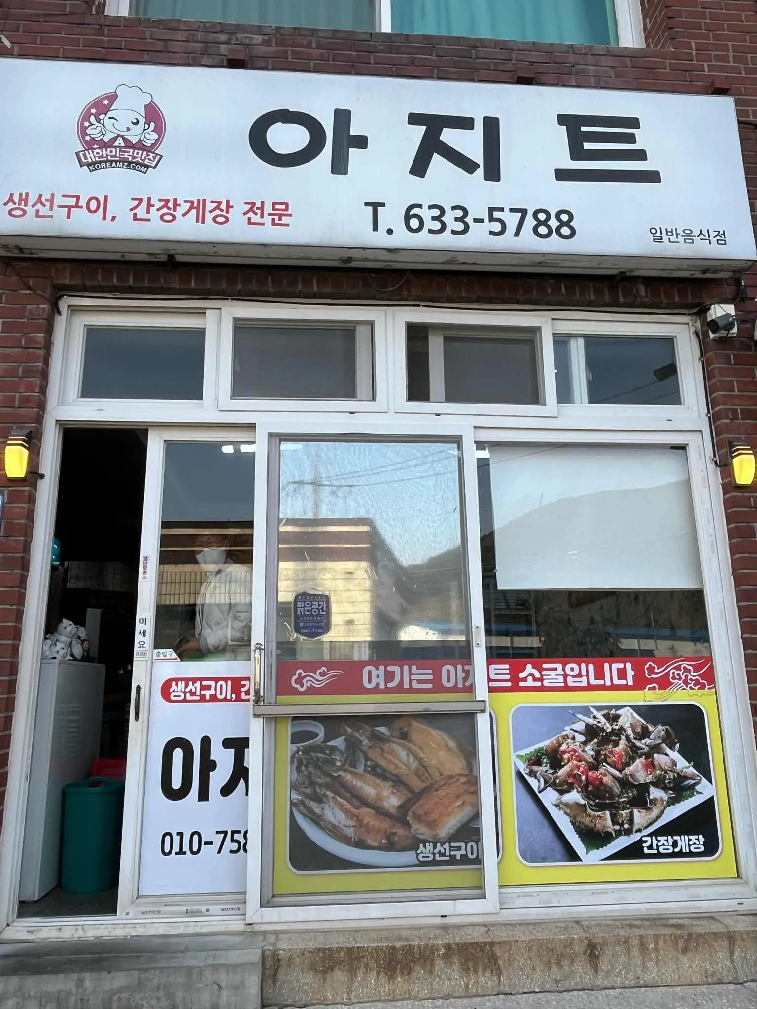 대표 사진 0