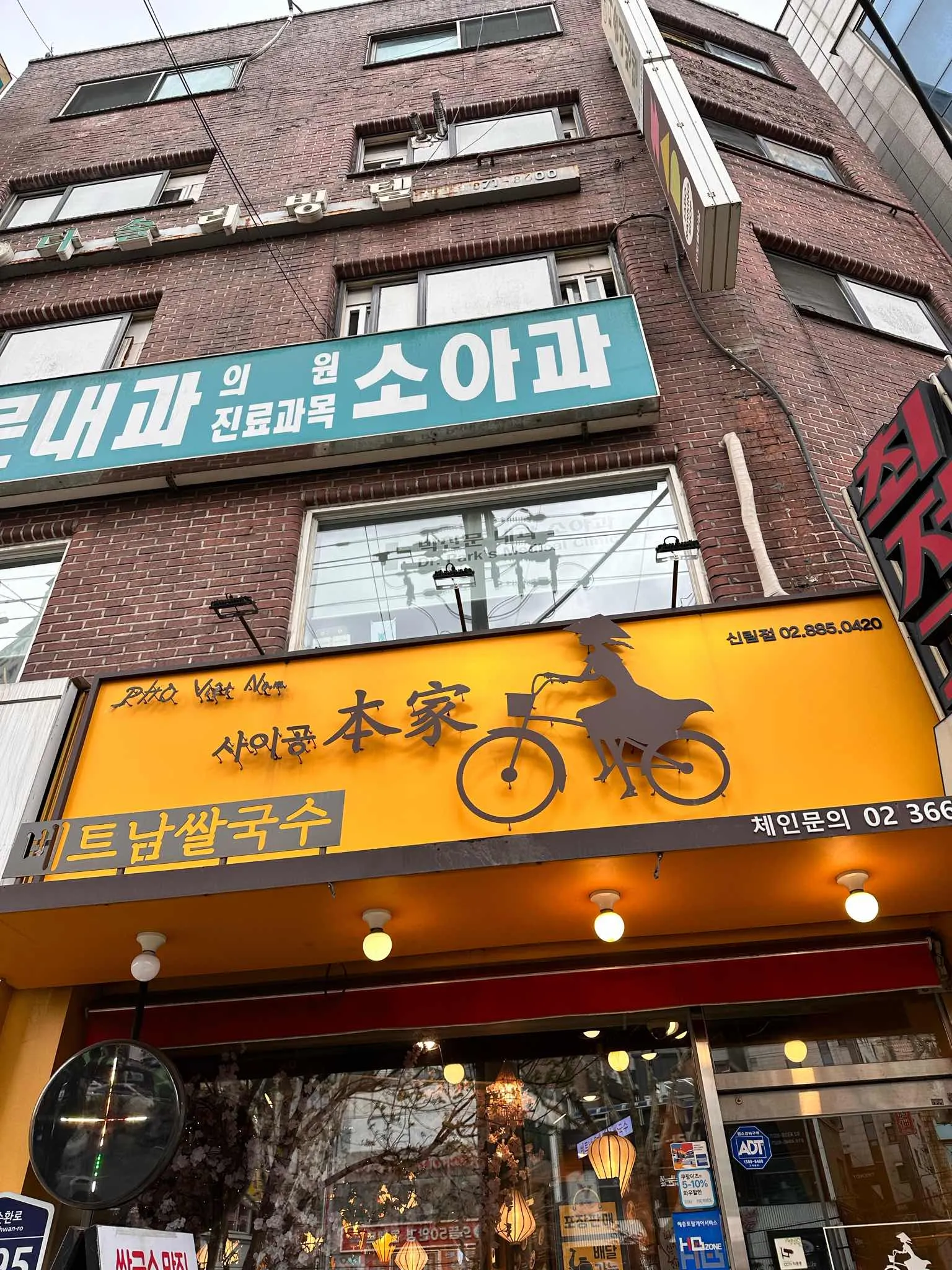 대표 사진 2
