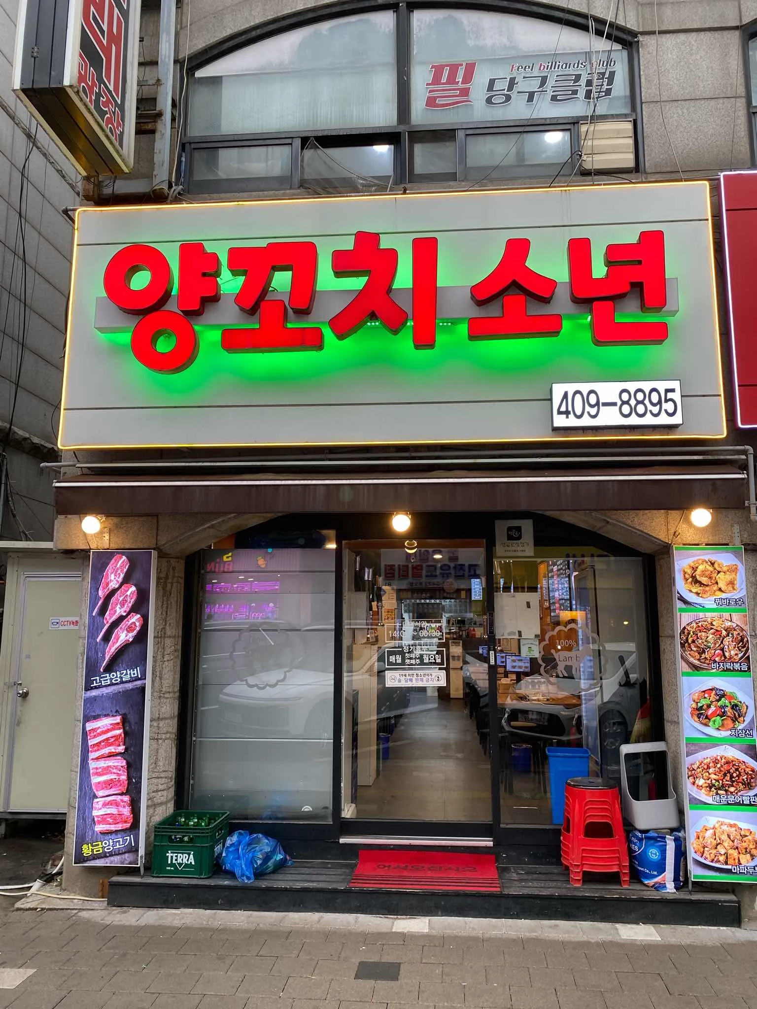 대표 사진 1