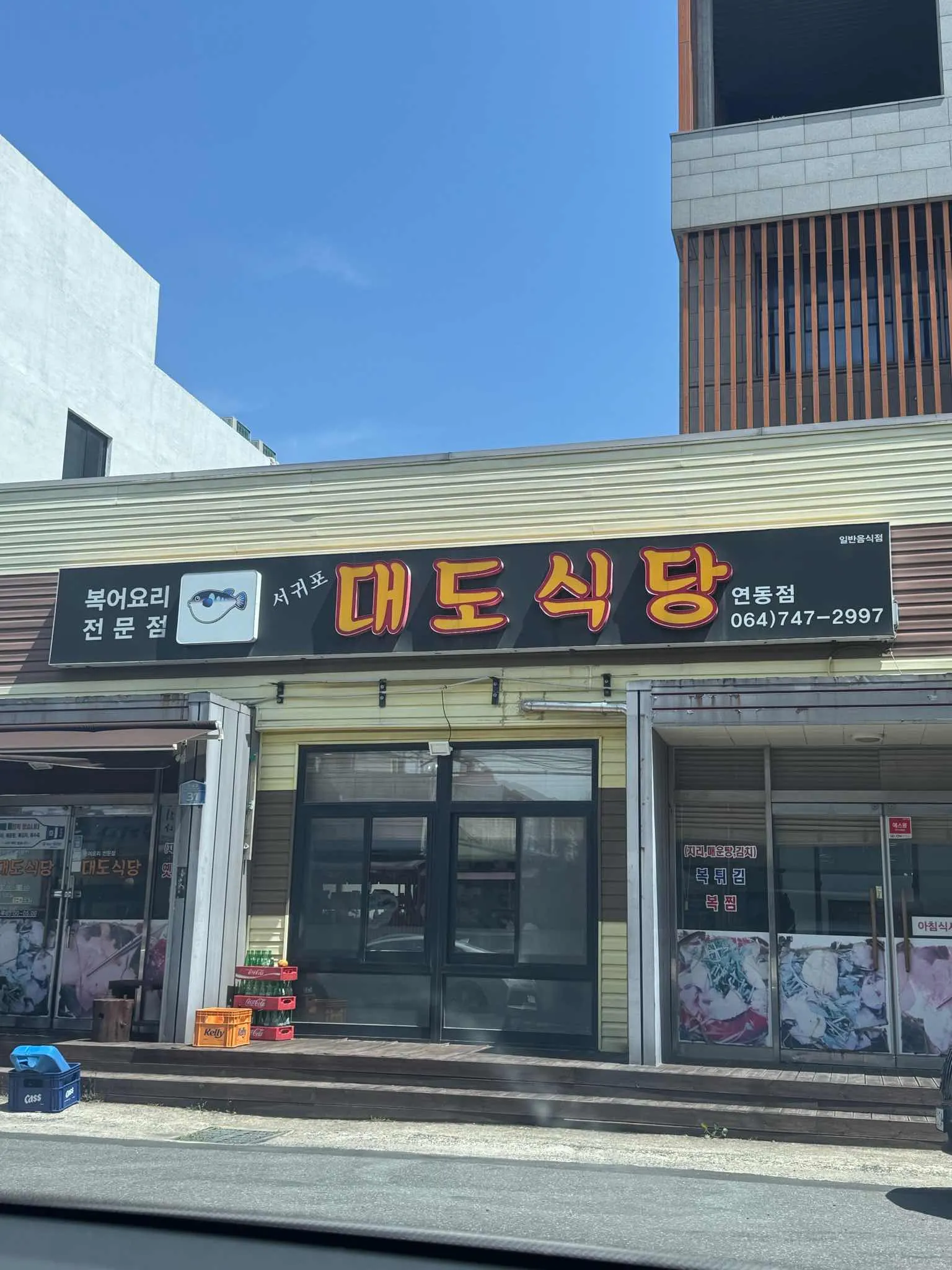 대표 사진 2