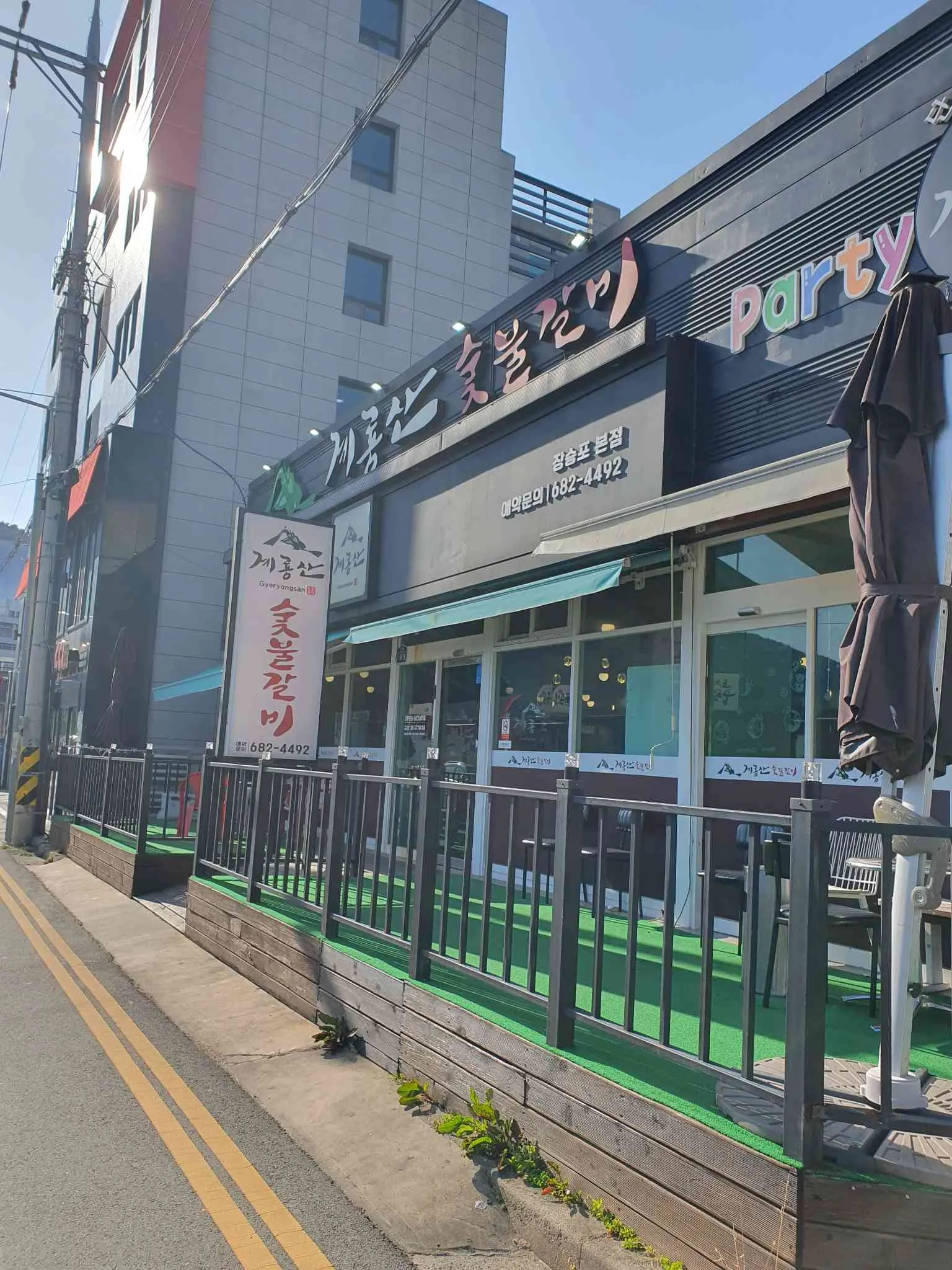 대표 사진 1