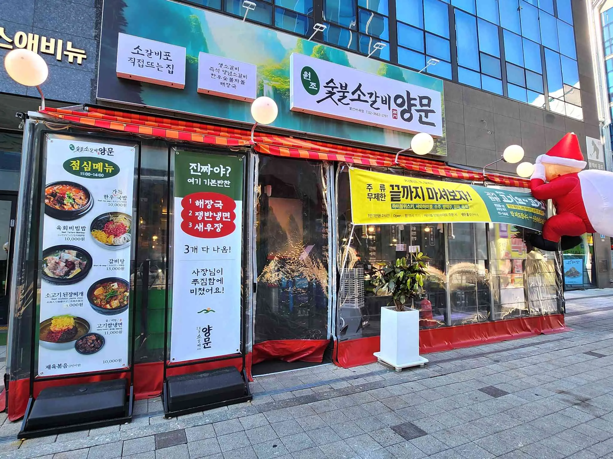대표 사진 1