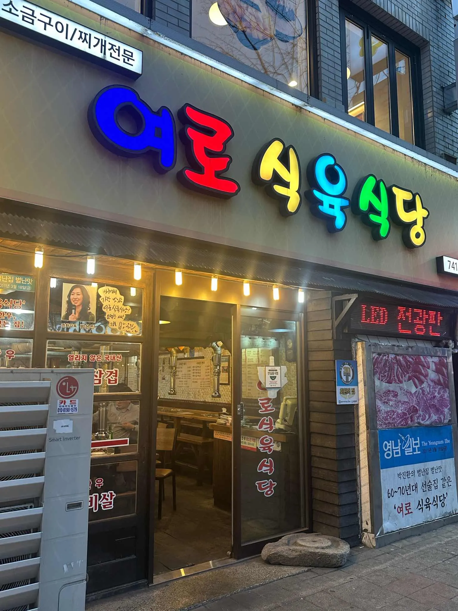 대표 사진 0