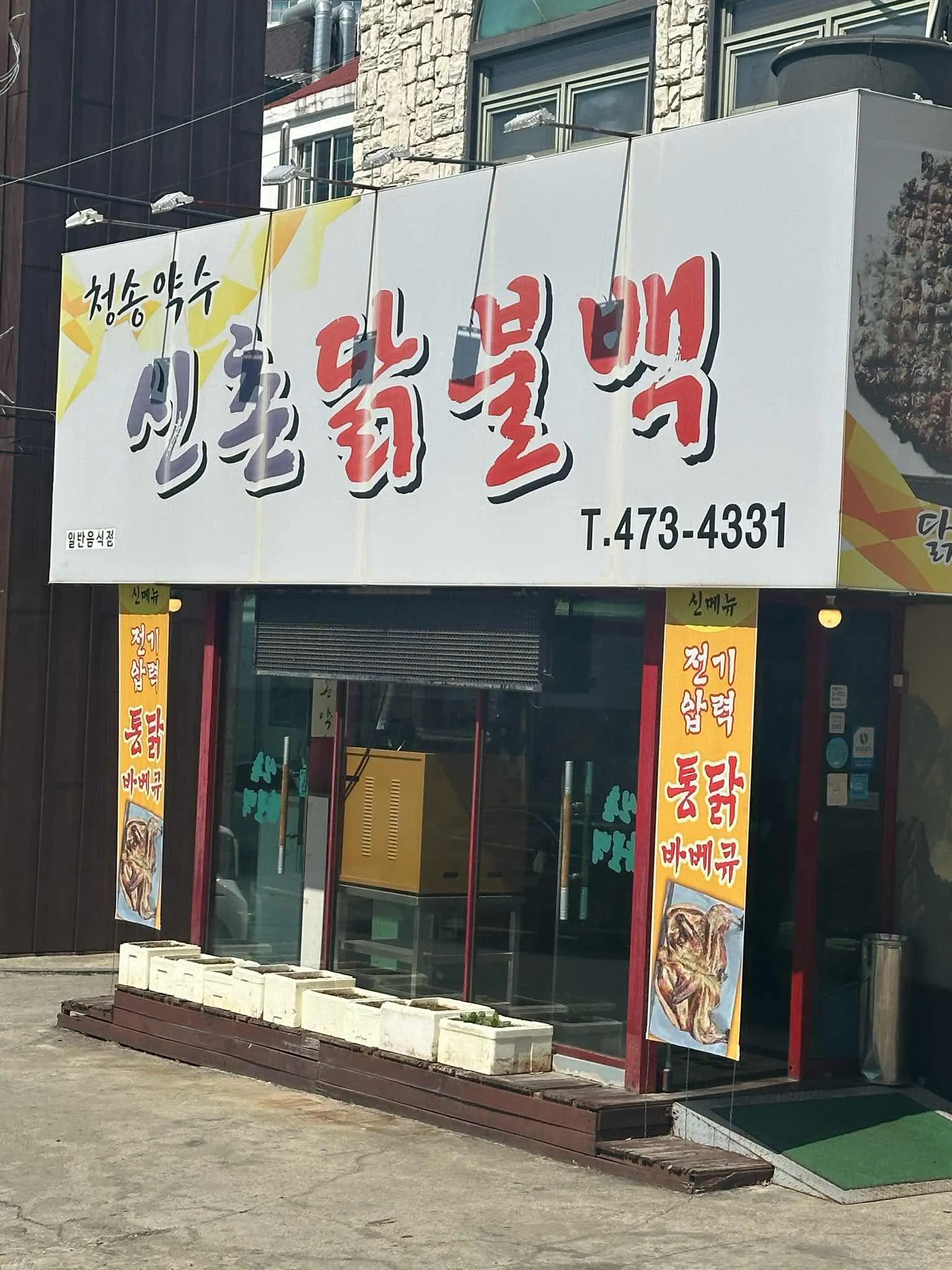 대표 사진 2