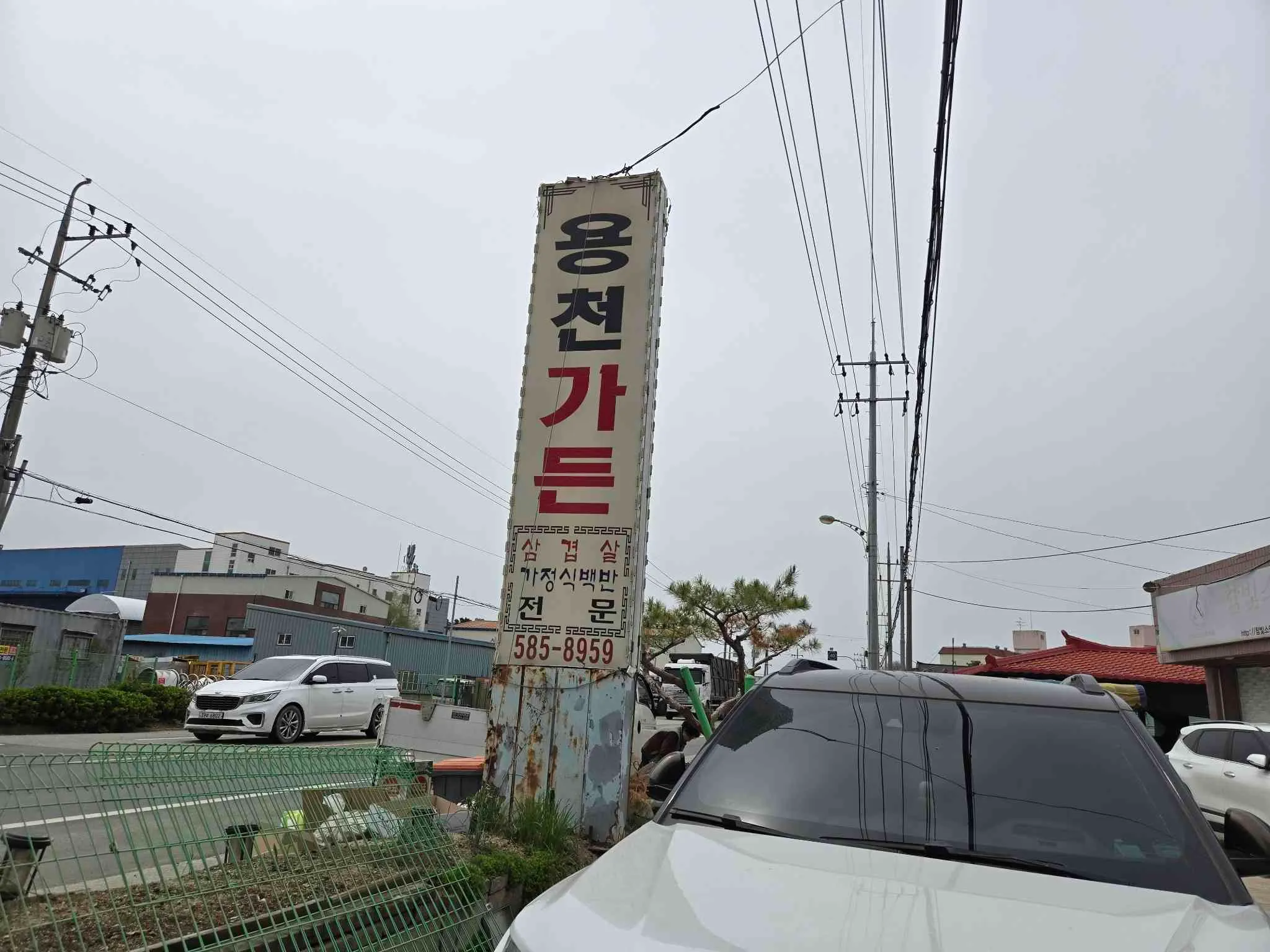 대표 사진 2