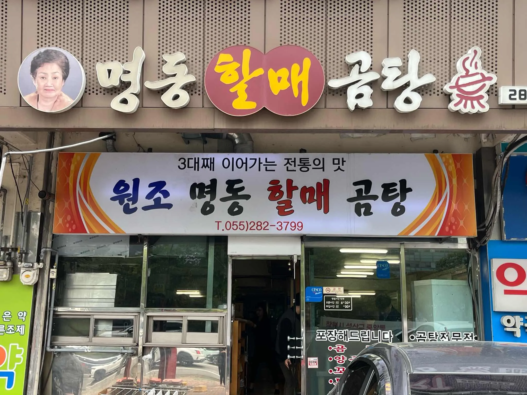 대표 사진 0