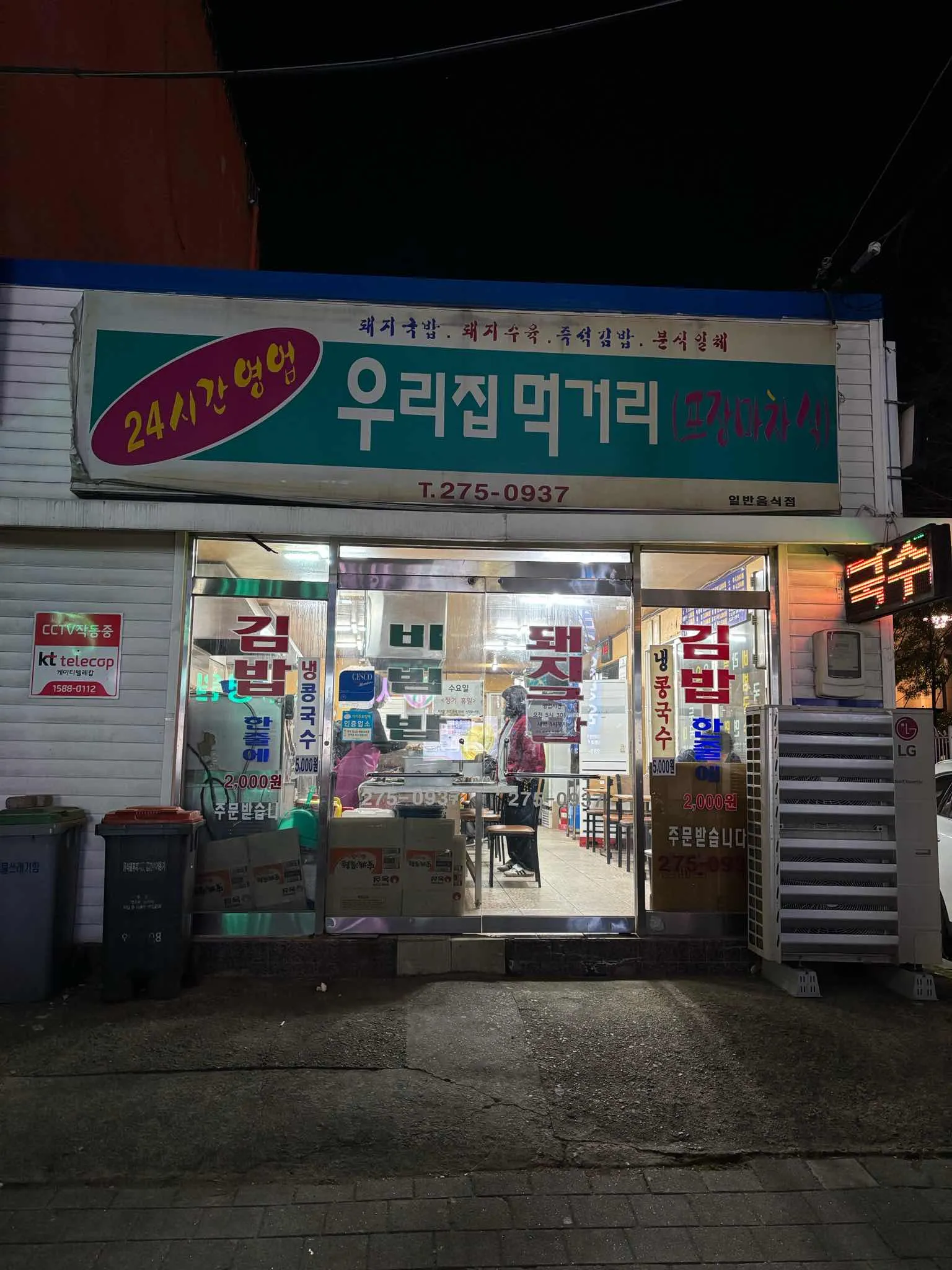대표 사진 1