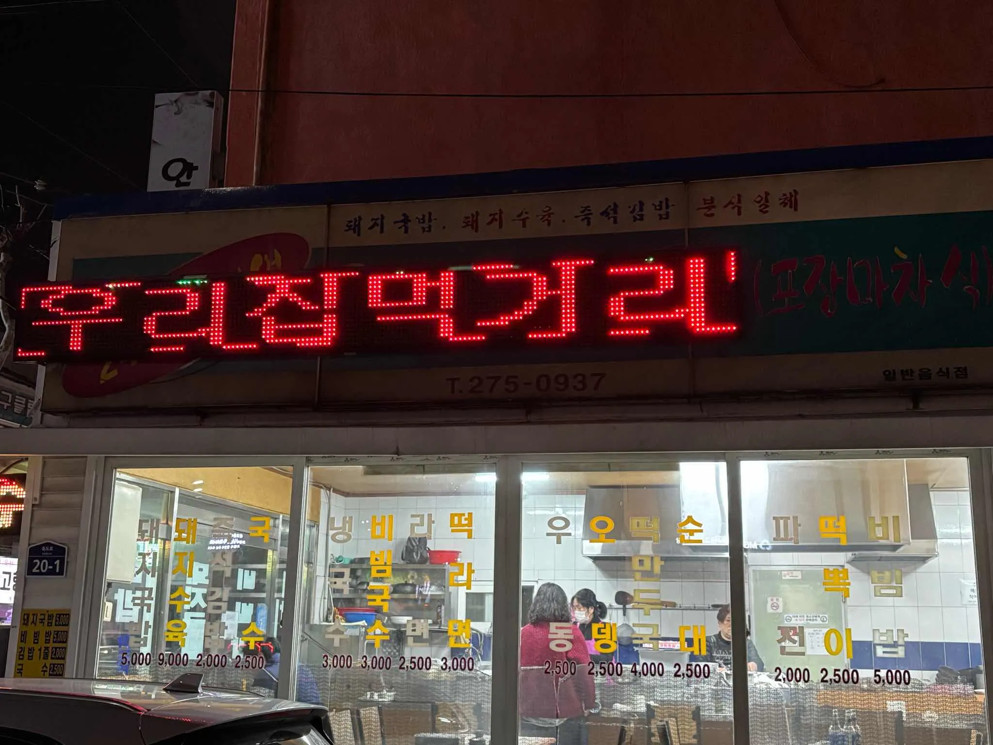 대표 사진 2