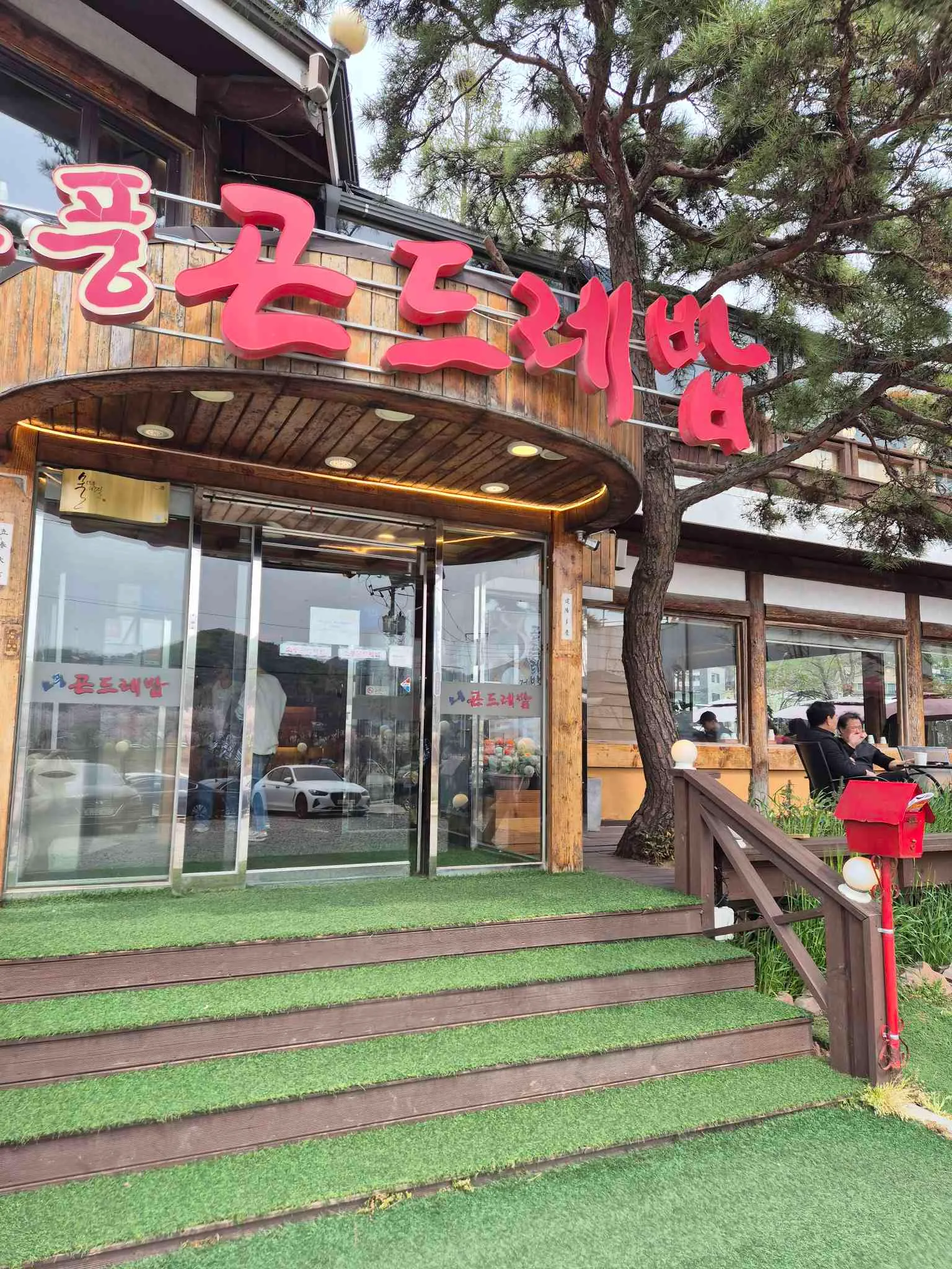 대표 사진 1