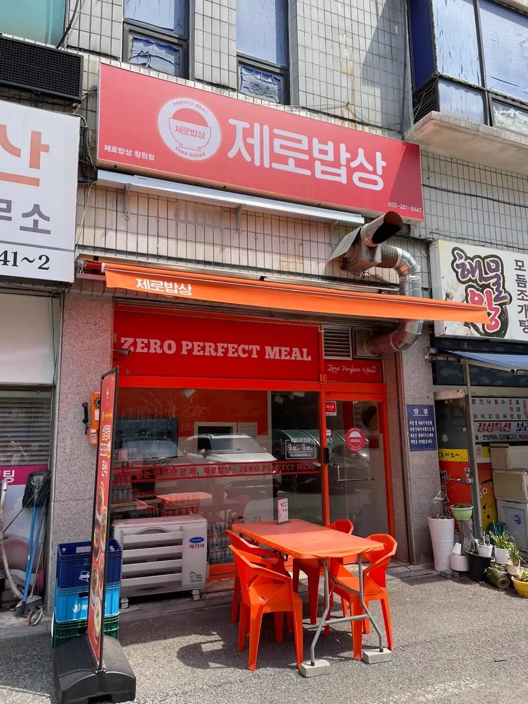 대표 사진 0