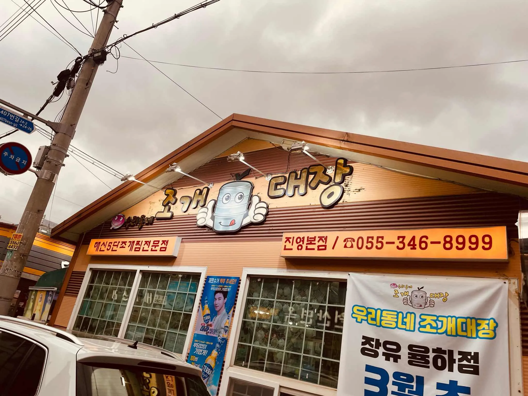 대표 사진 0