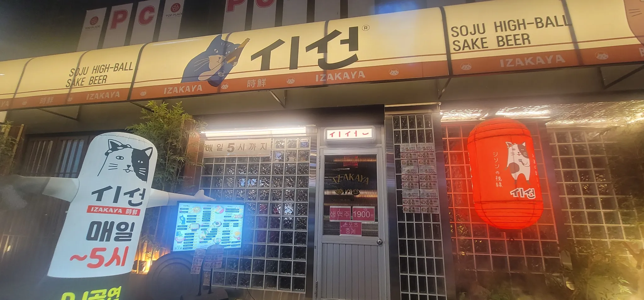 대표 사진 1