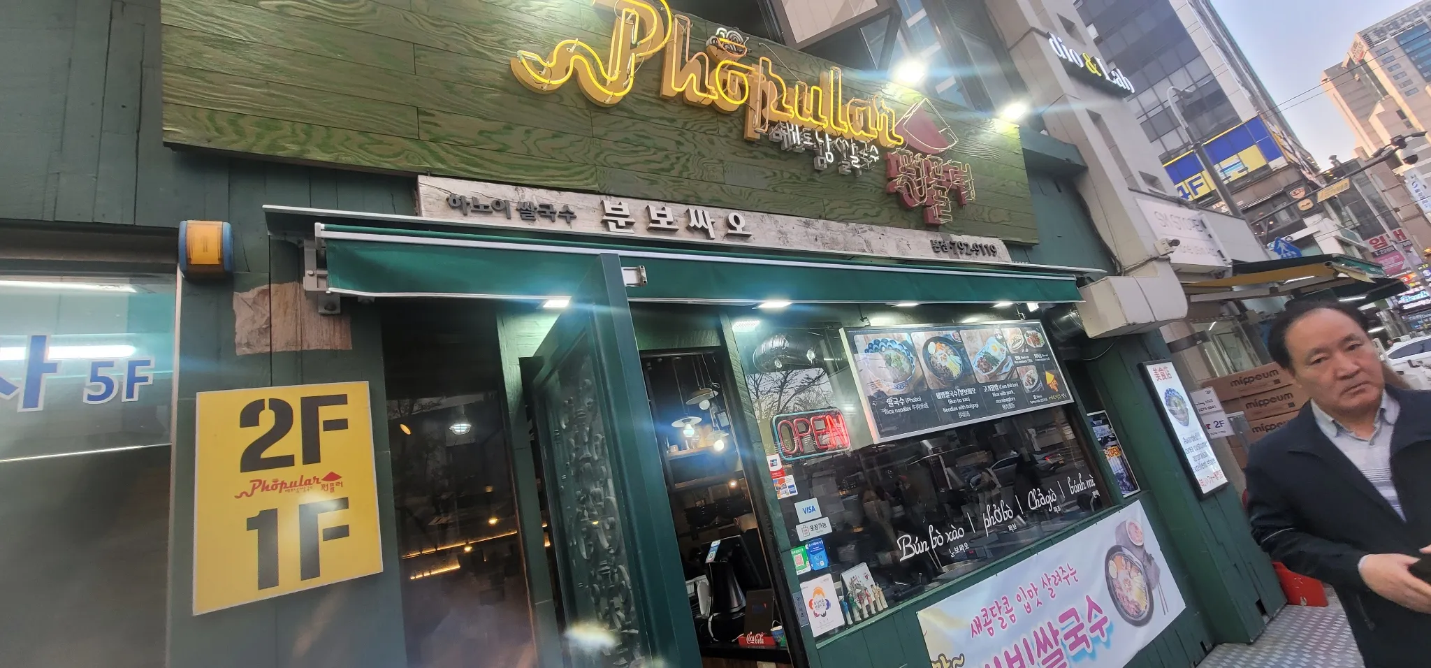 대표 사진 2