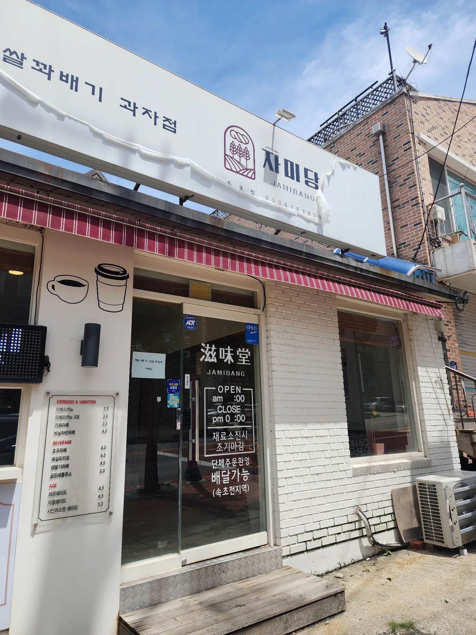 대표 사진 1