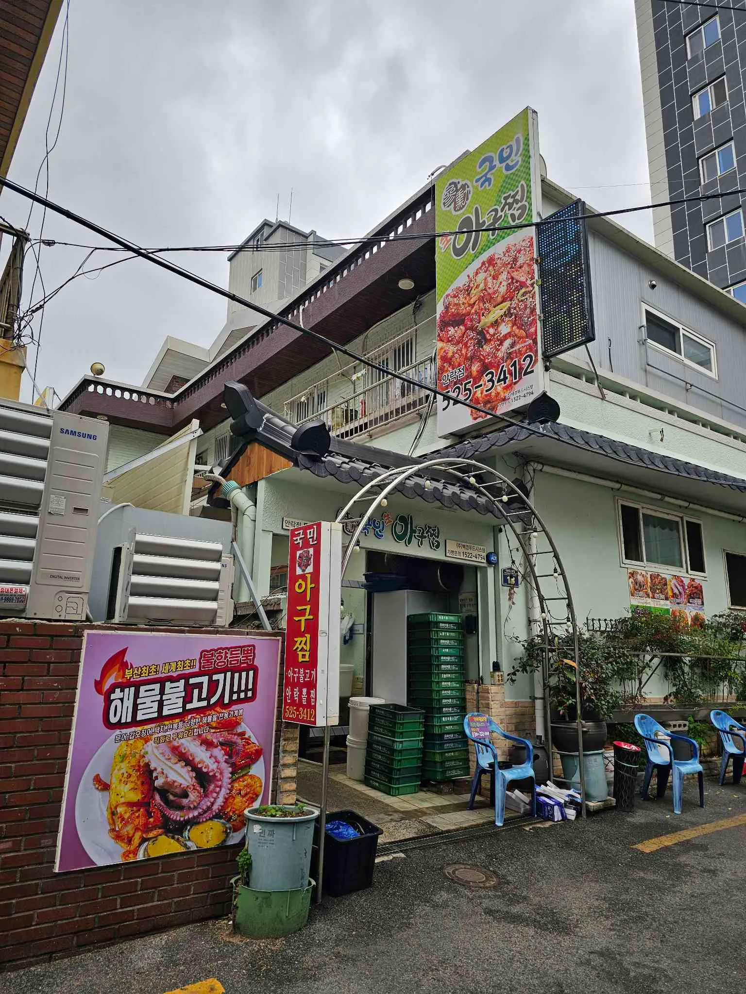 대표 사진 0
