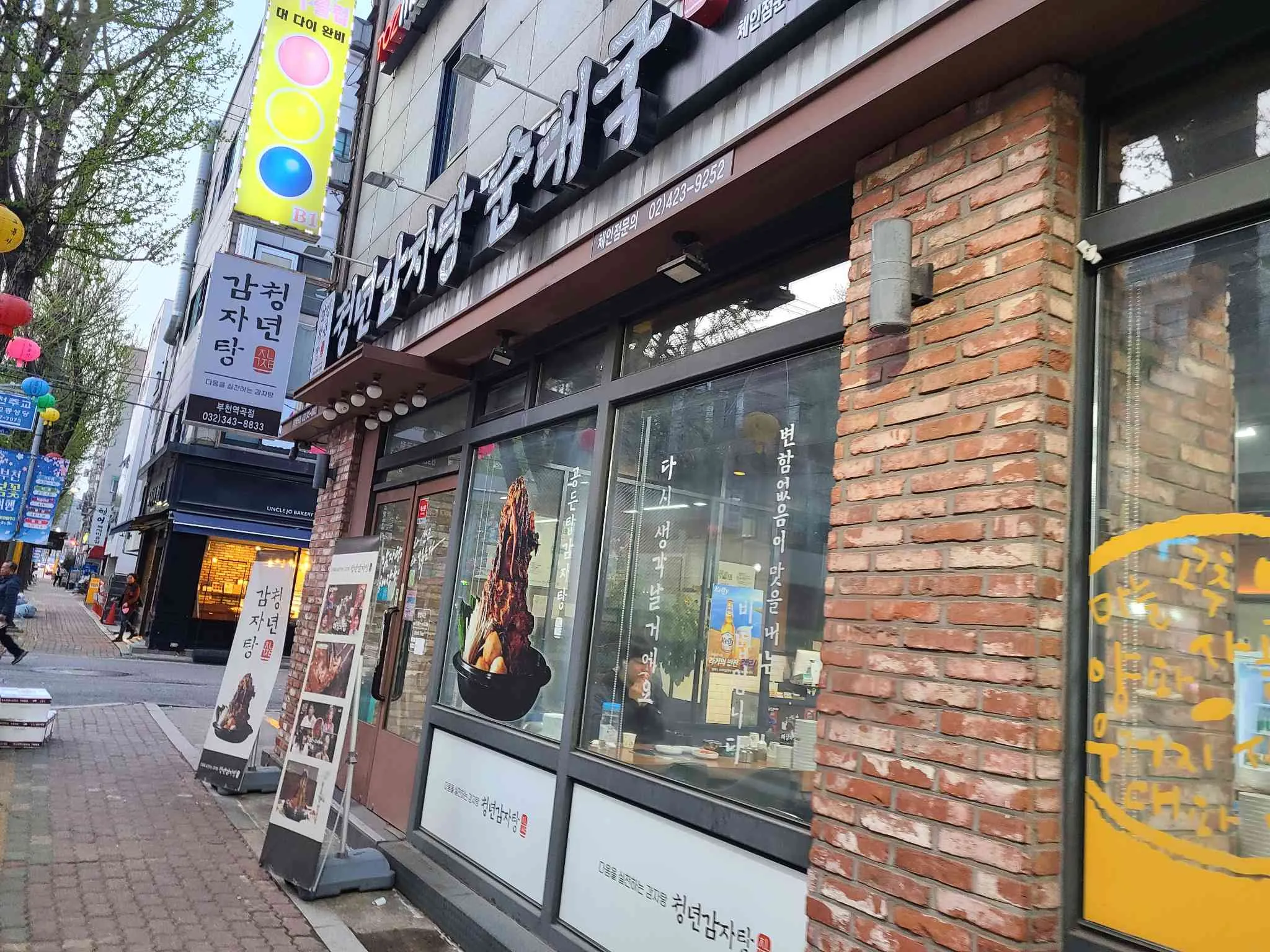 대표 사진 0