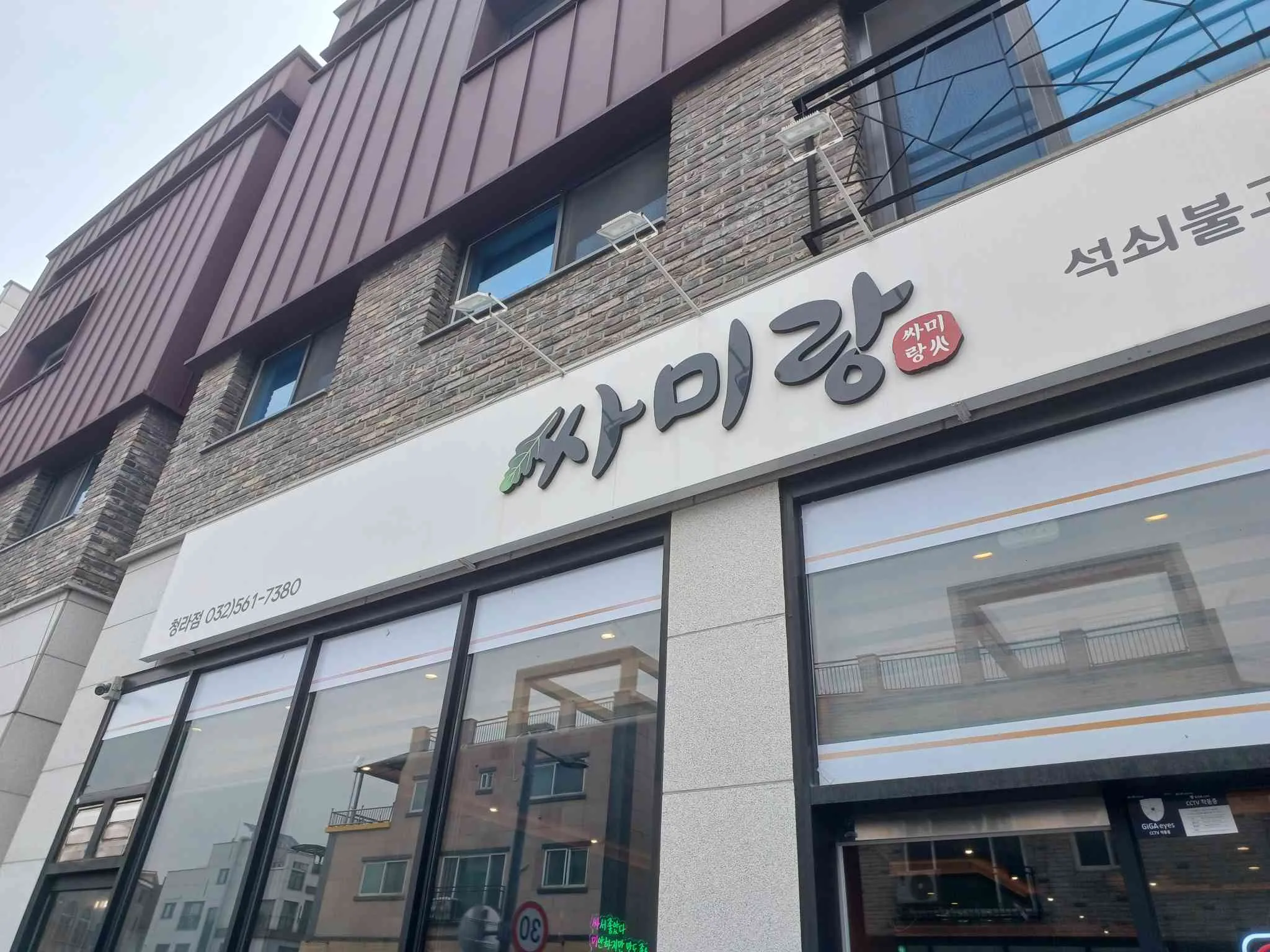대표 사진 0