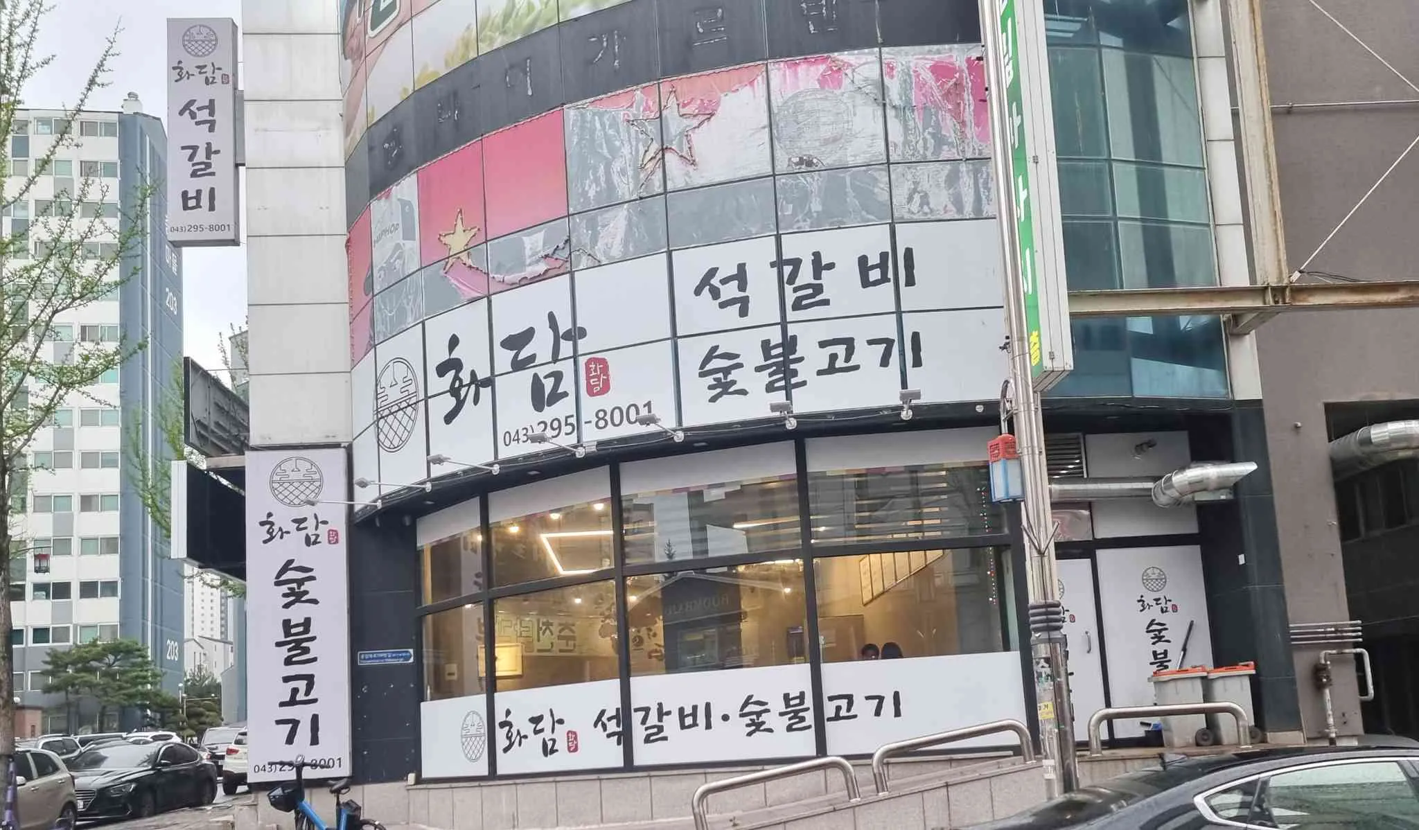 대표 사진 2