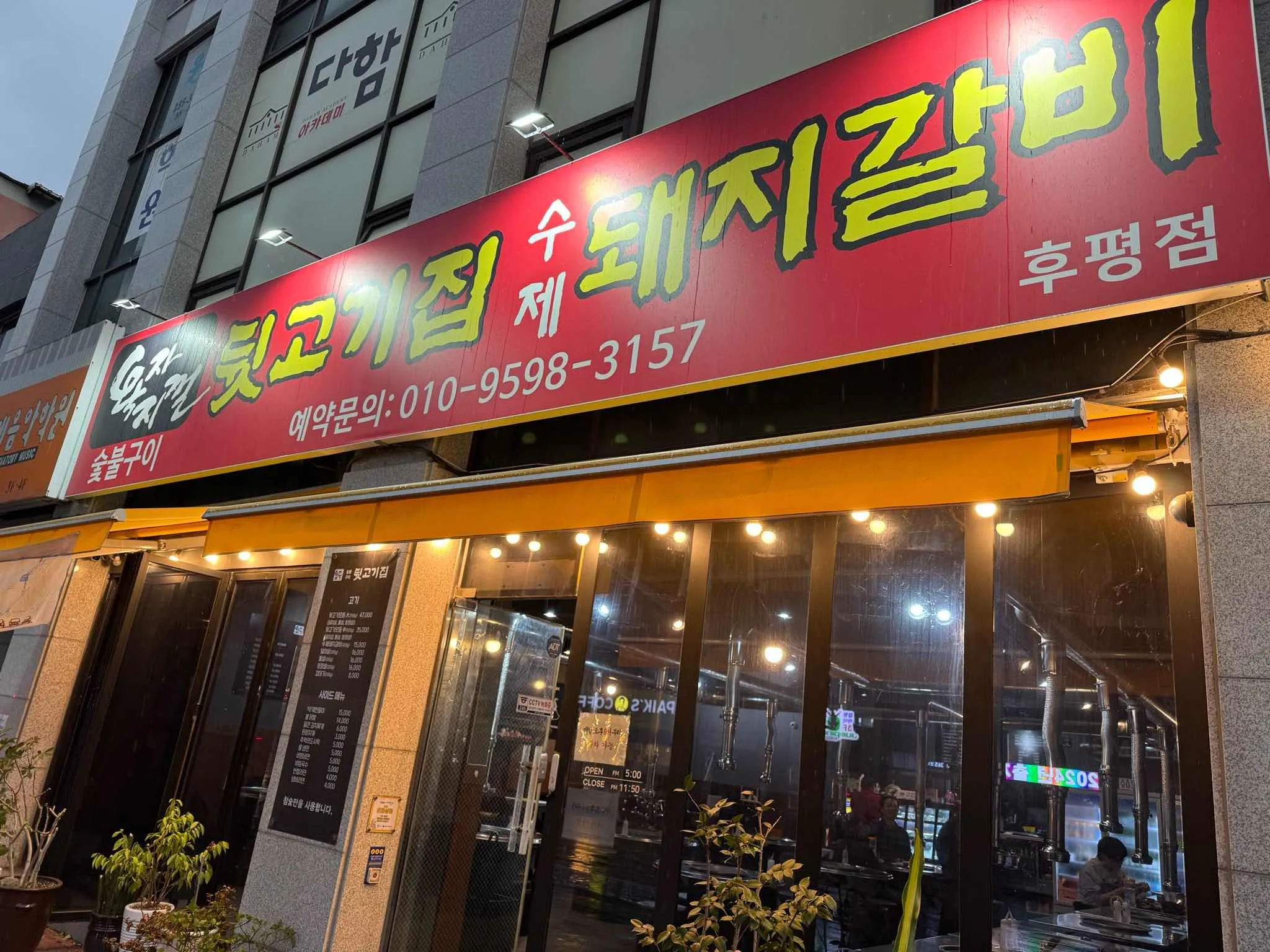 대표 사진 0