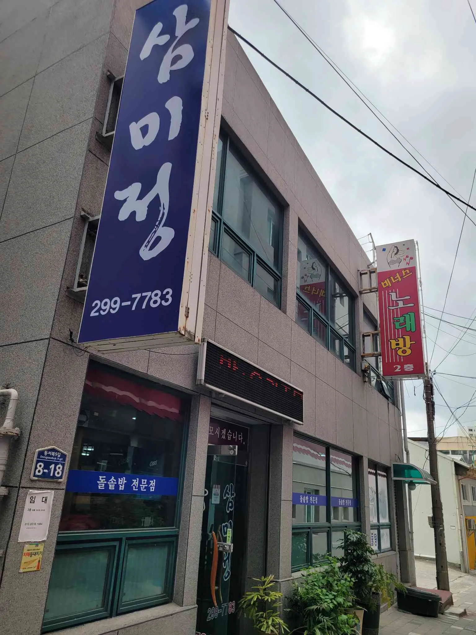 대표 사진 0