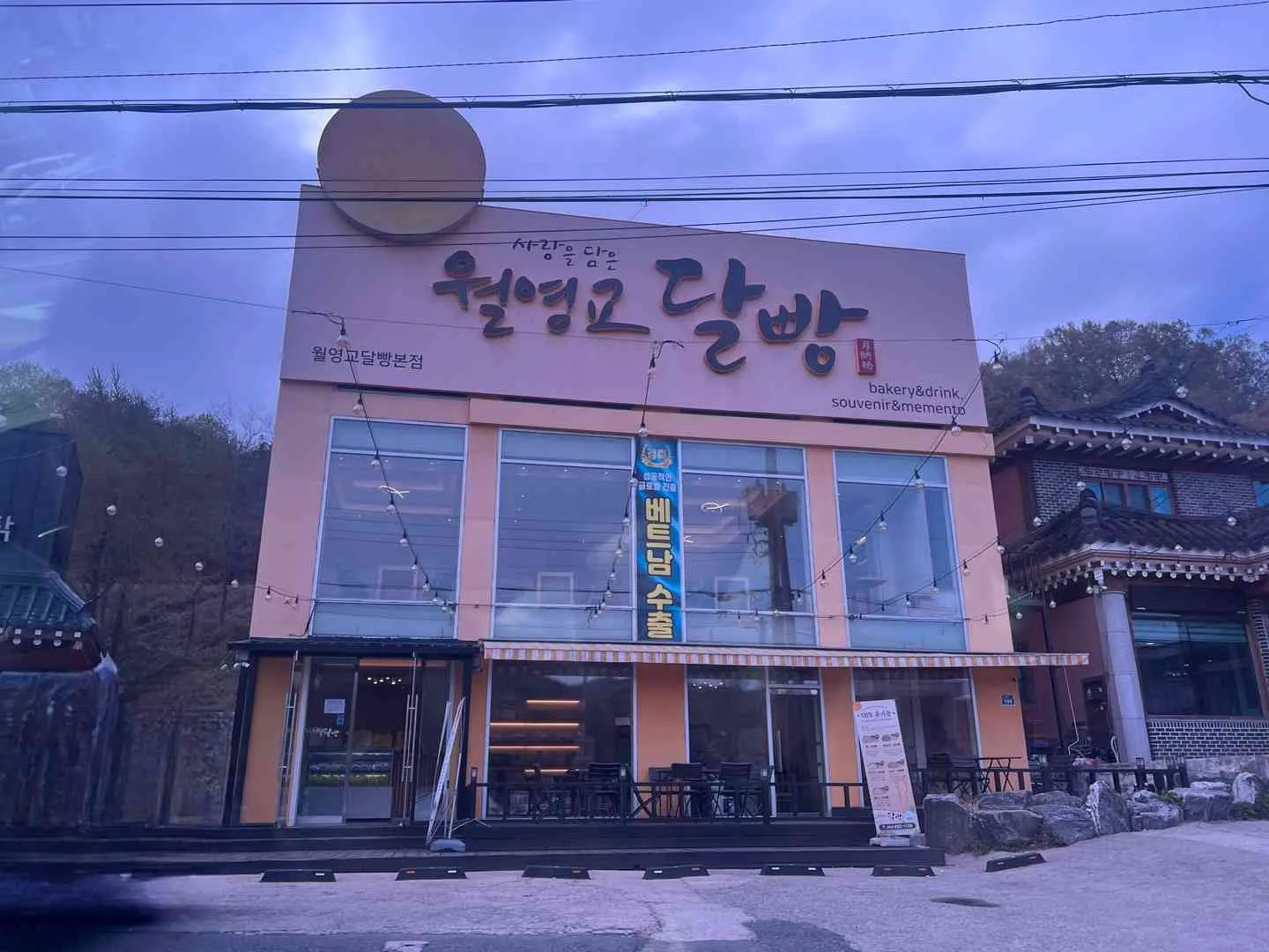 대표 사진 0