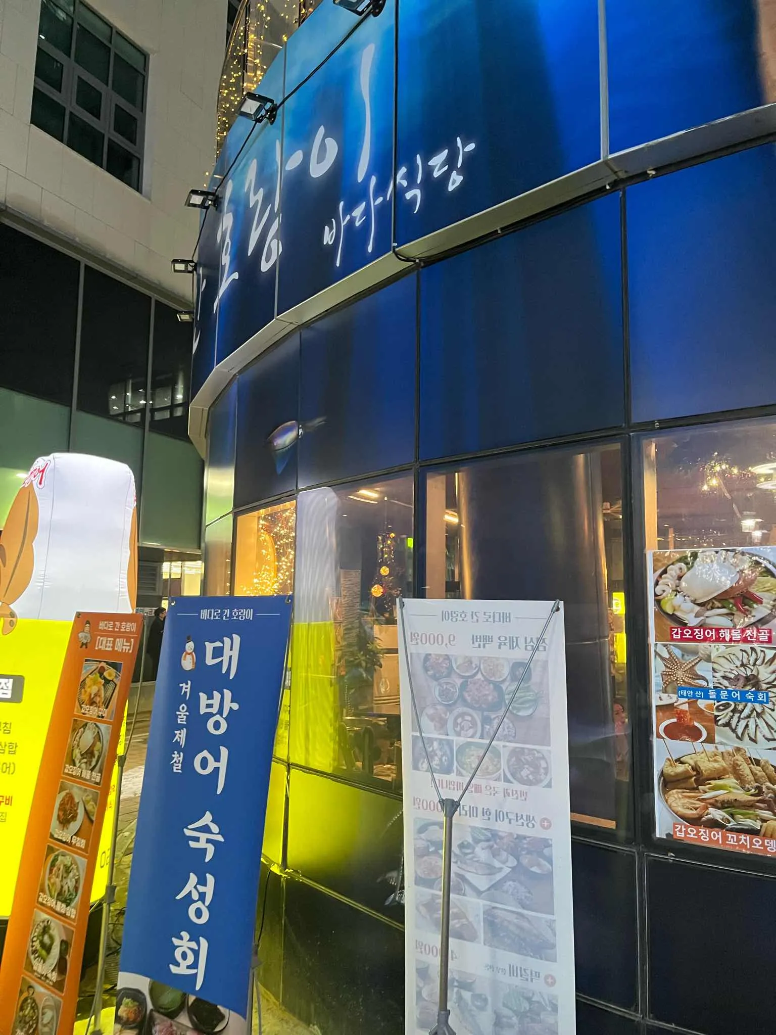 대표 사진 2