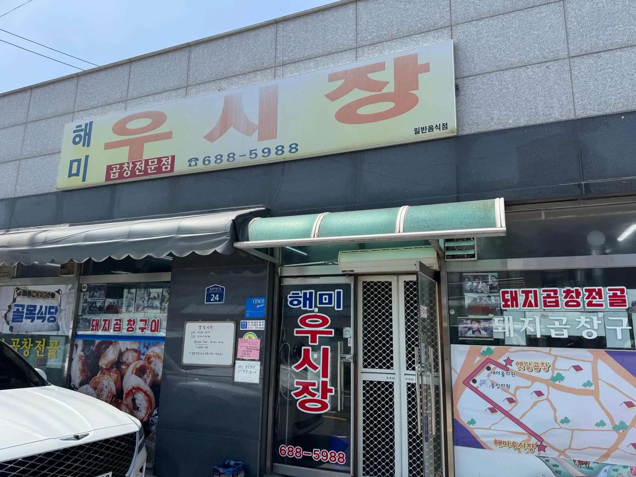 대표 사진 1