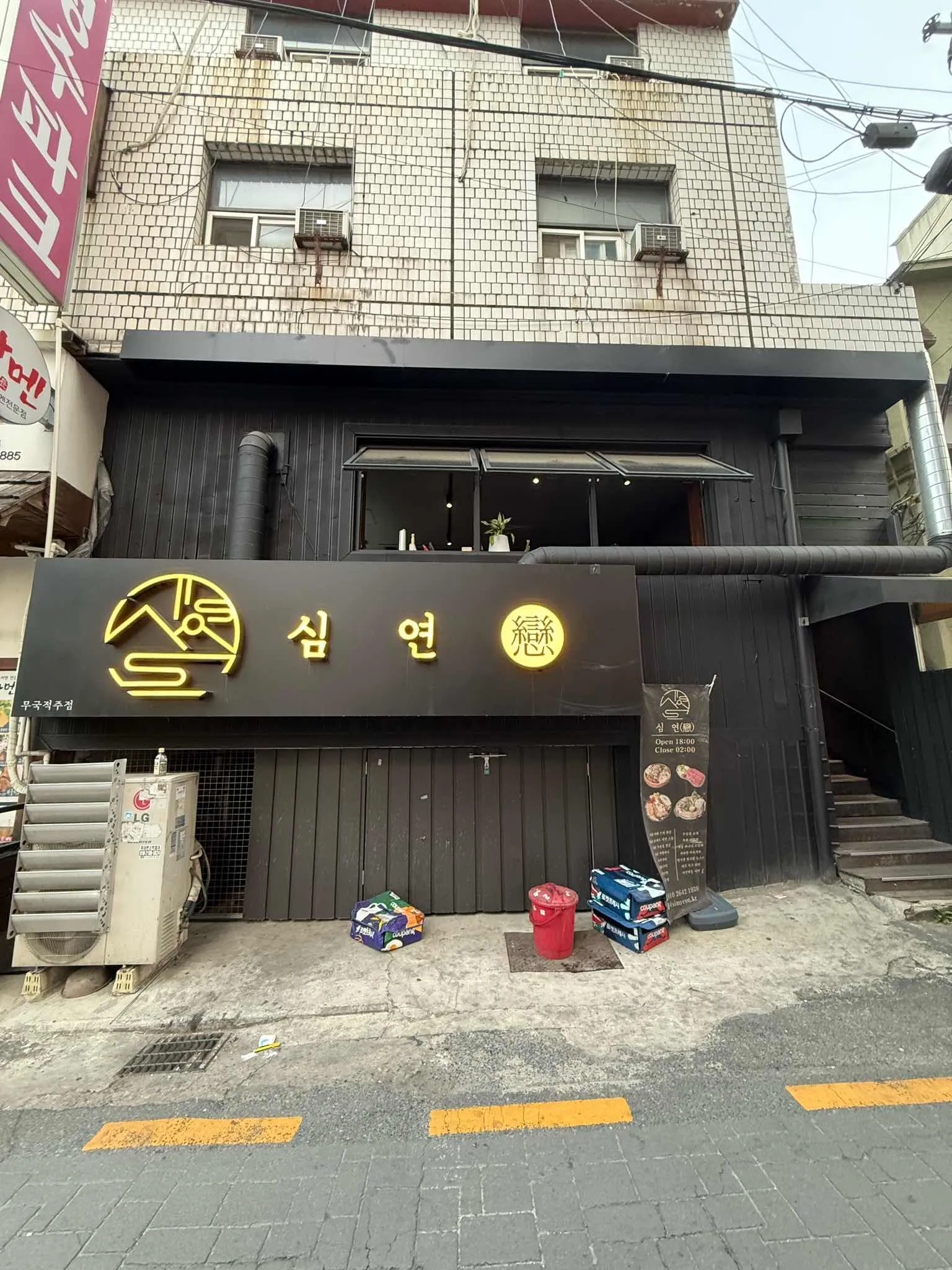 대표 사진 0