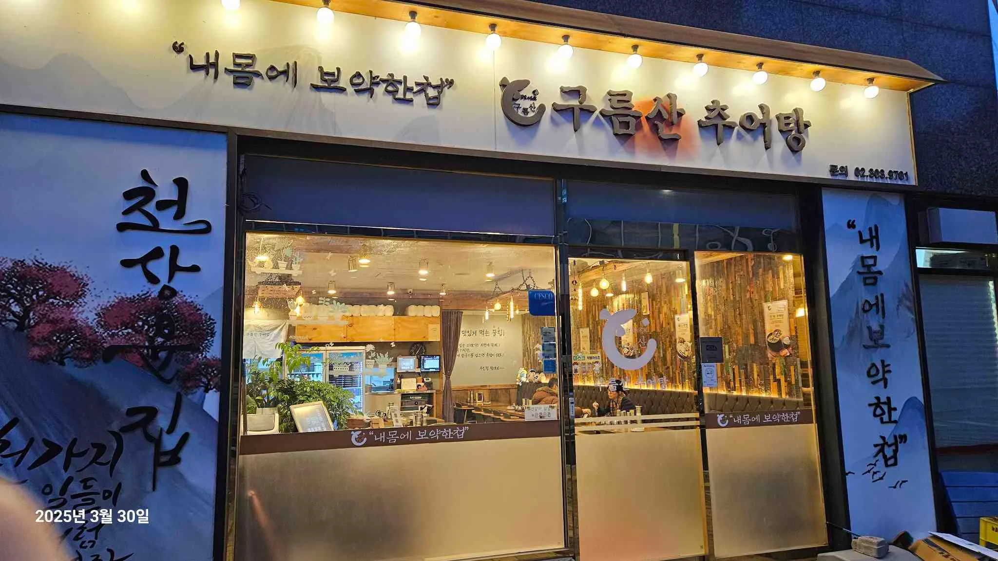 대표 사진 1