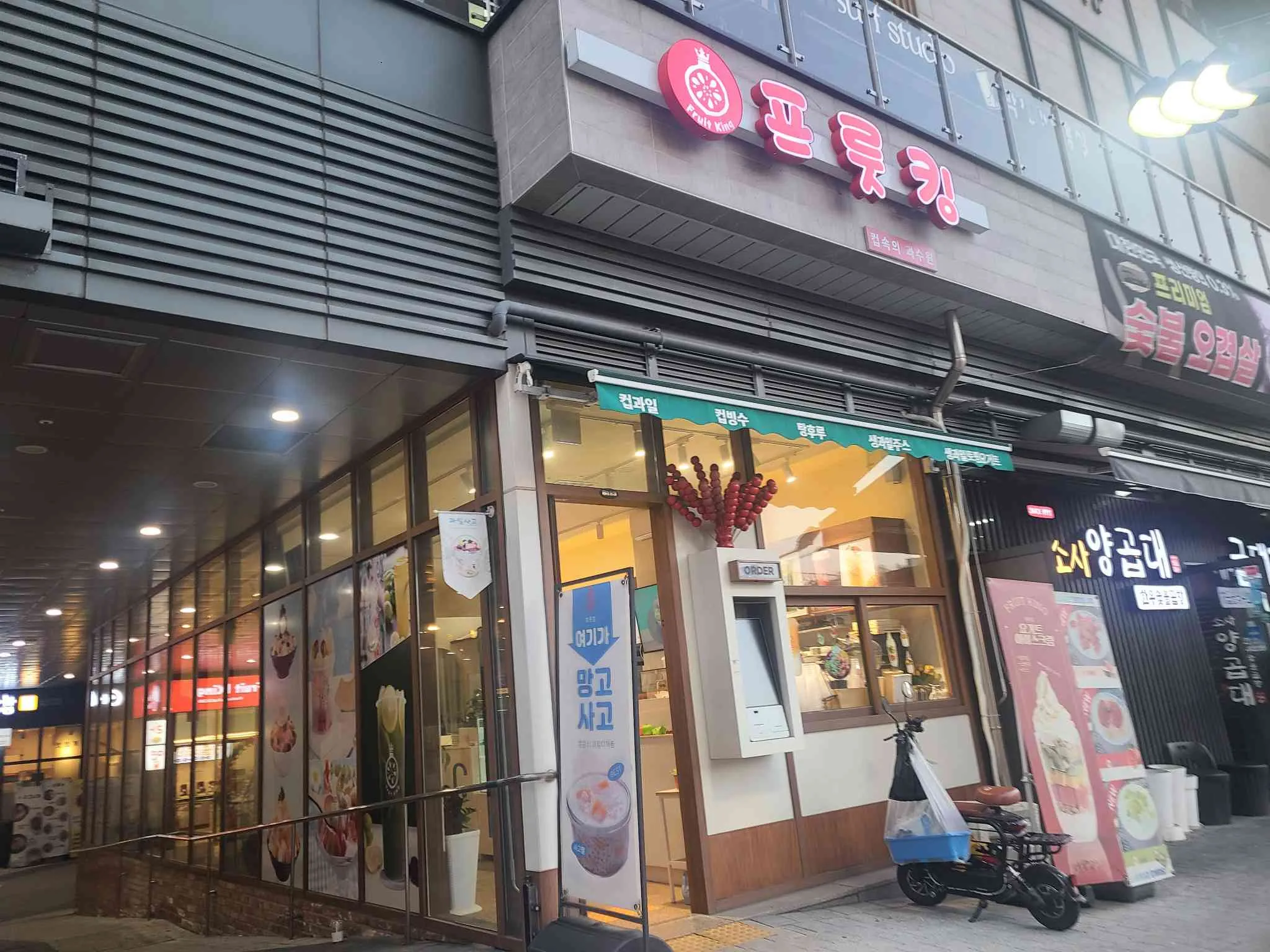 대표 사진 0