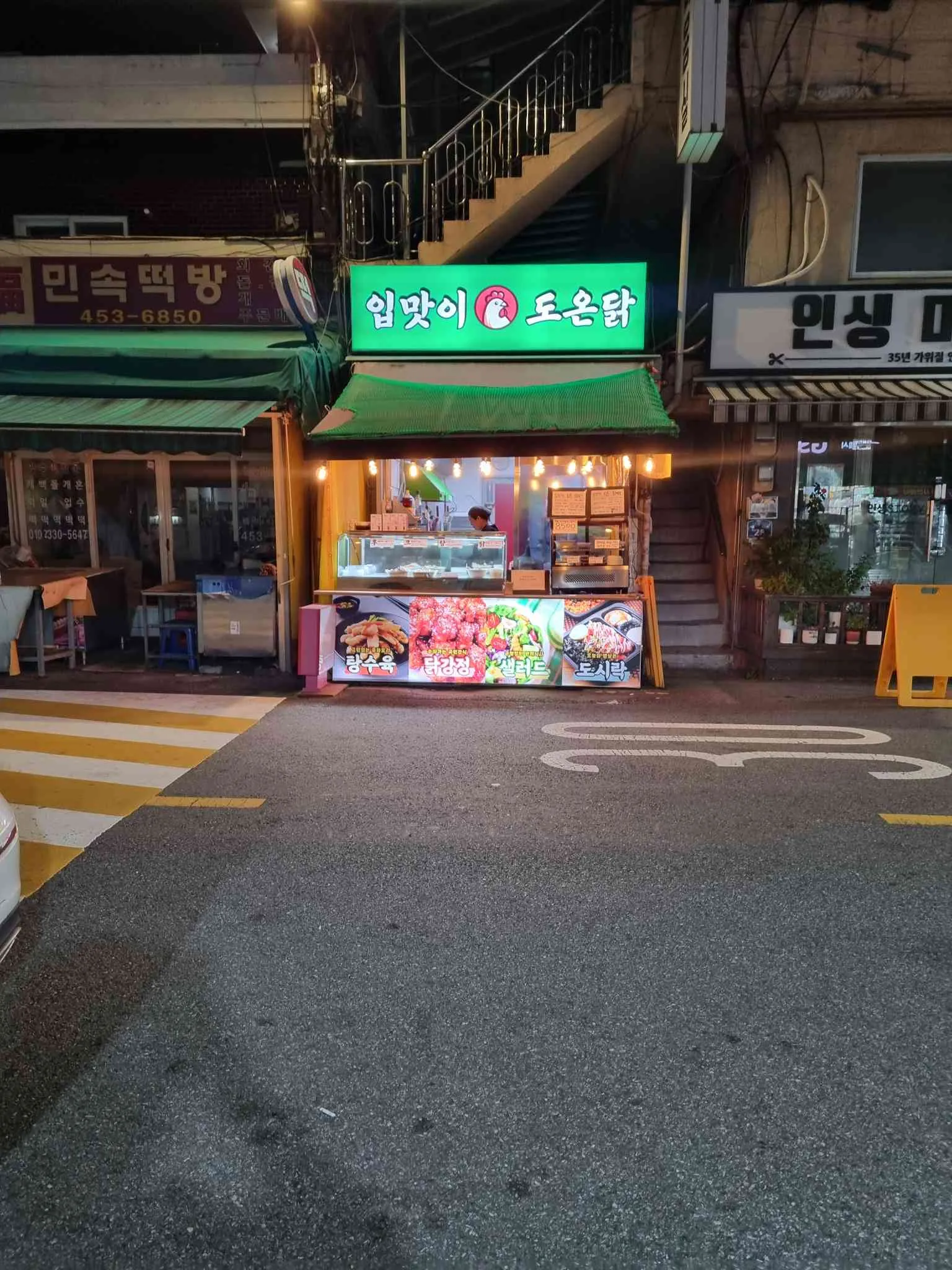 대표 사진 0