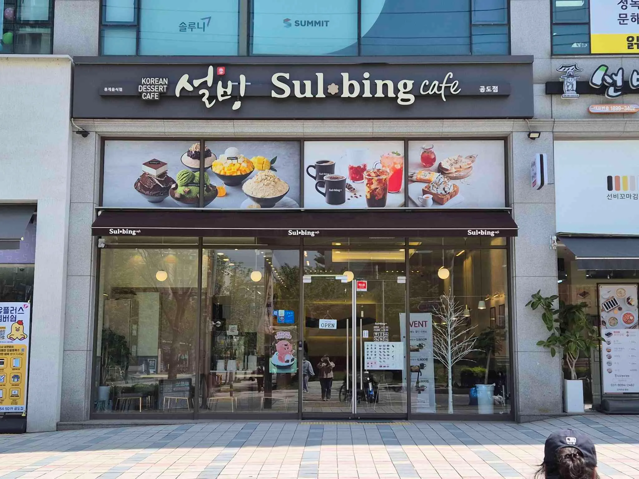 대표 사진 2