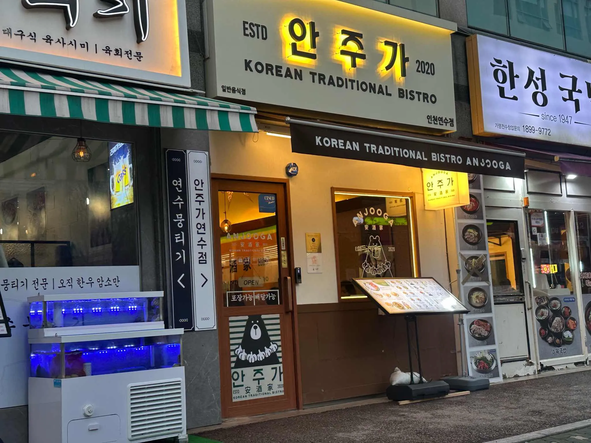 대표 사진 0