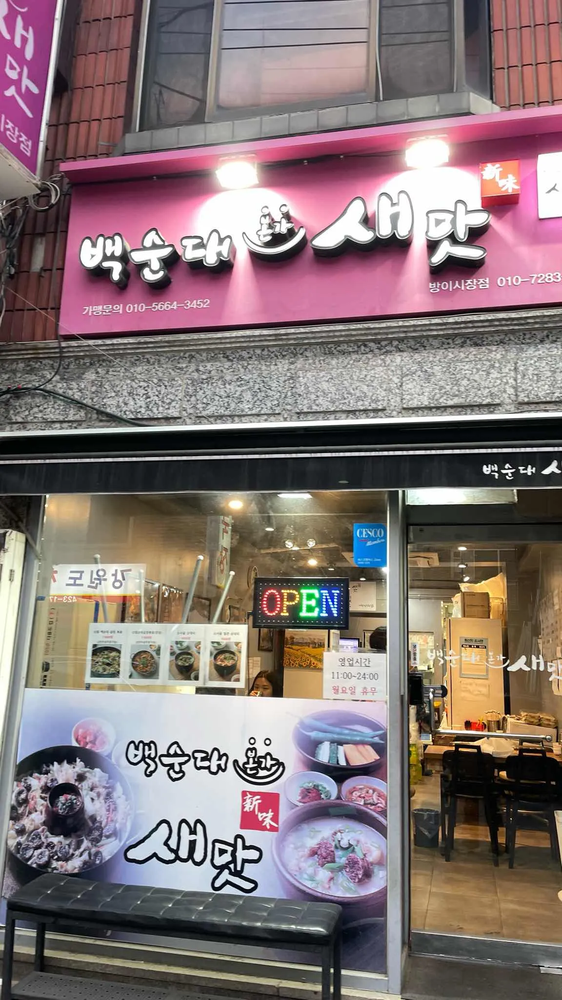 대표 사진 0