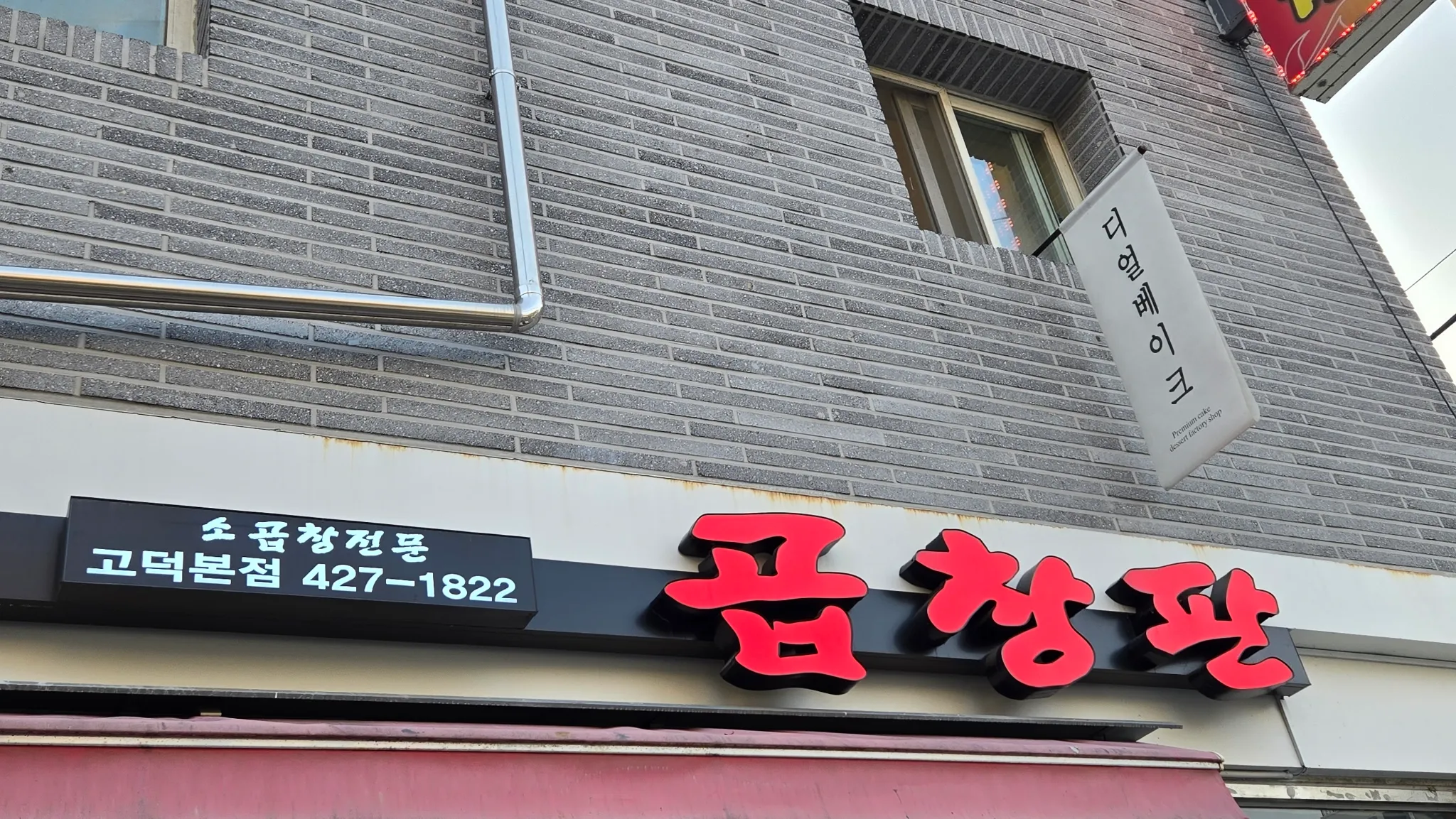 대표 사진 2