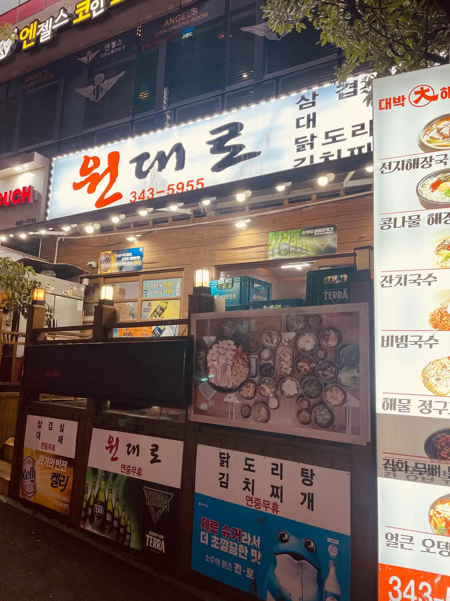 대표 사진 0