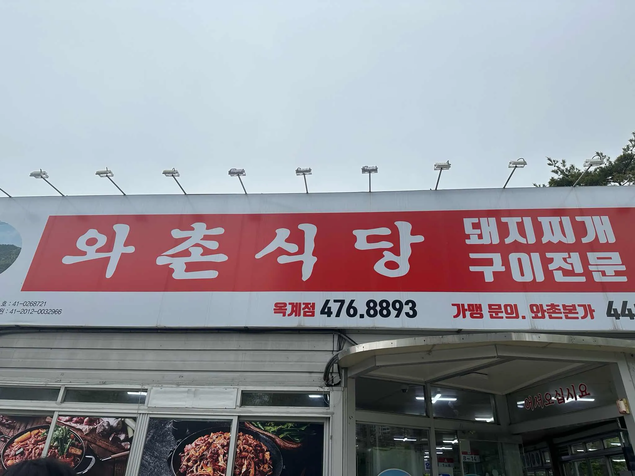 대표 사진 1