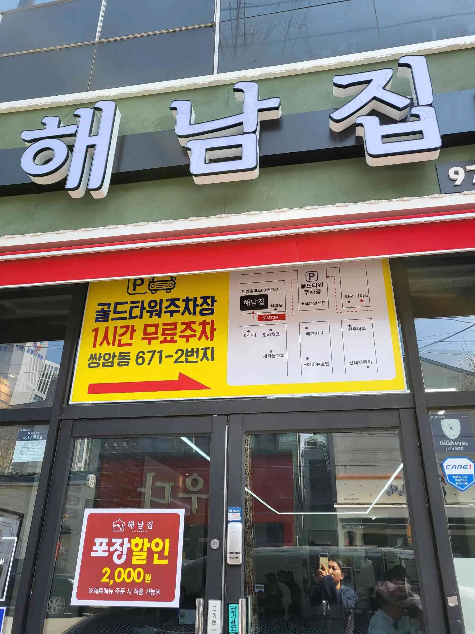 대표 사진 2