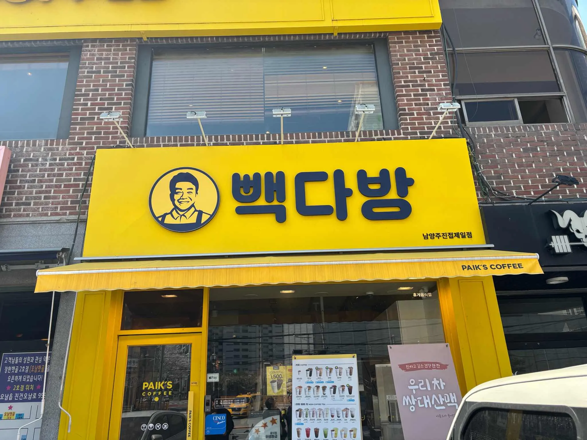 대표 사진 0