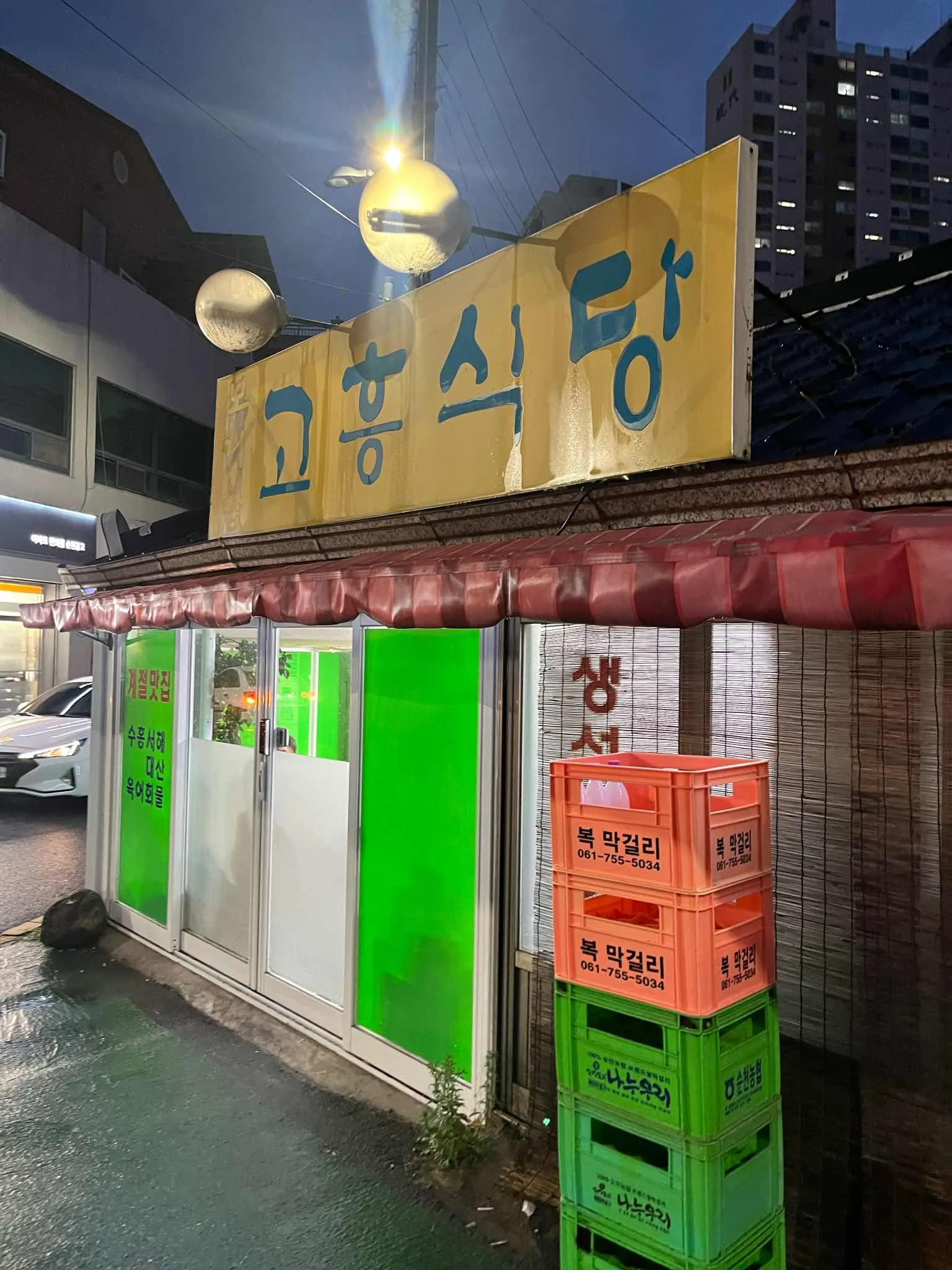 대표 사진 2