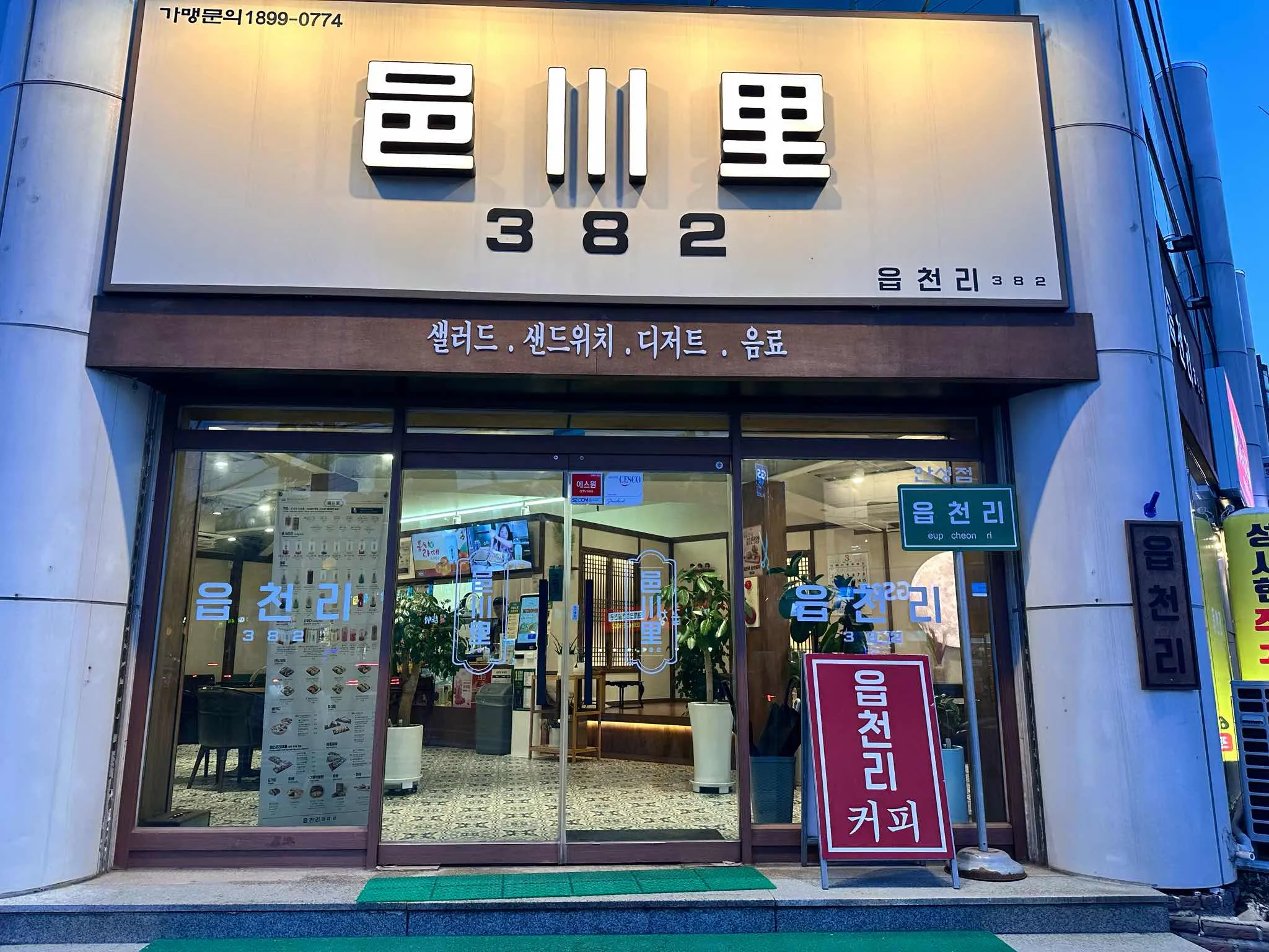 대표 사진 0
