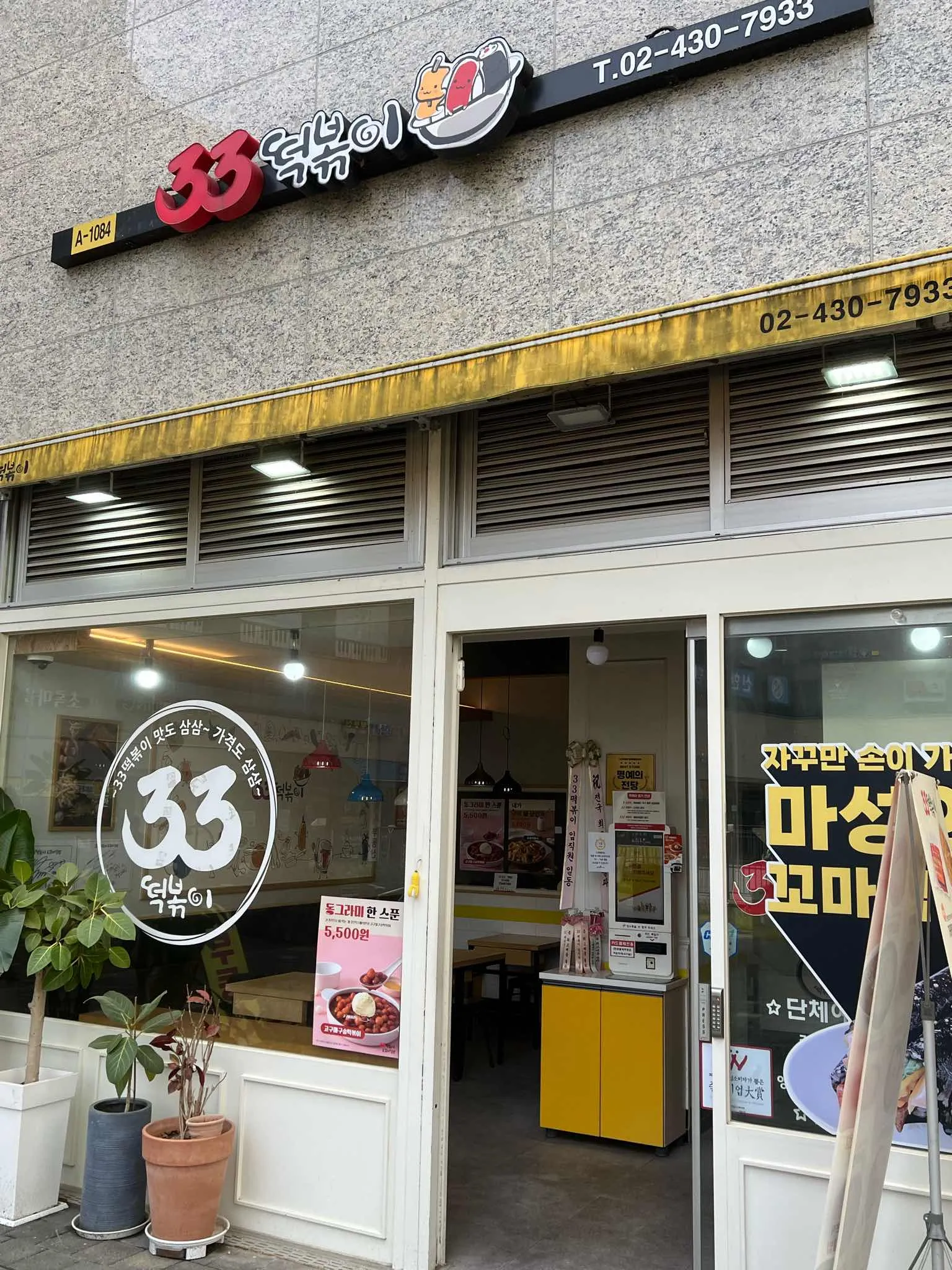 대표 사진 2