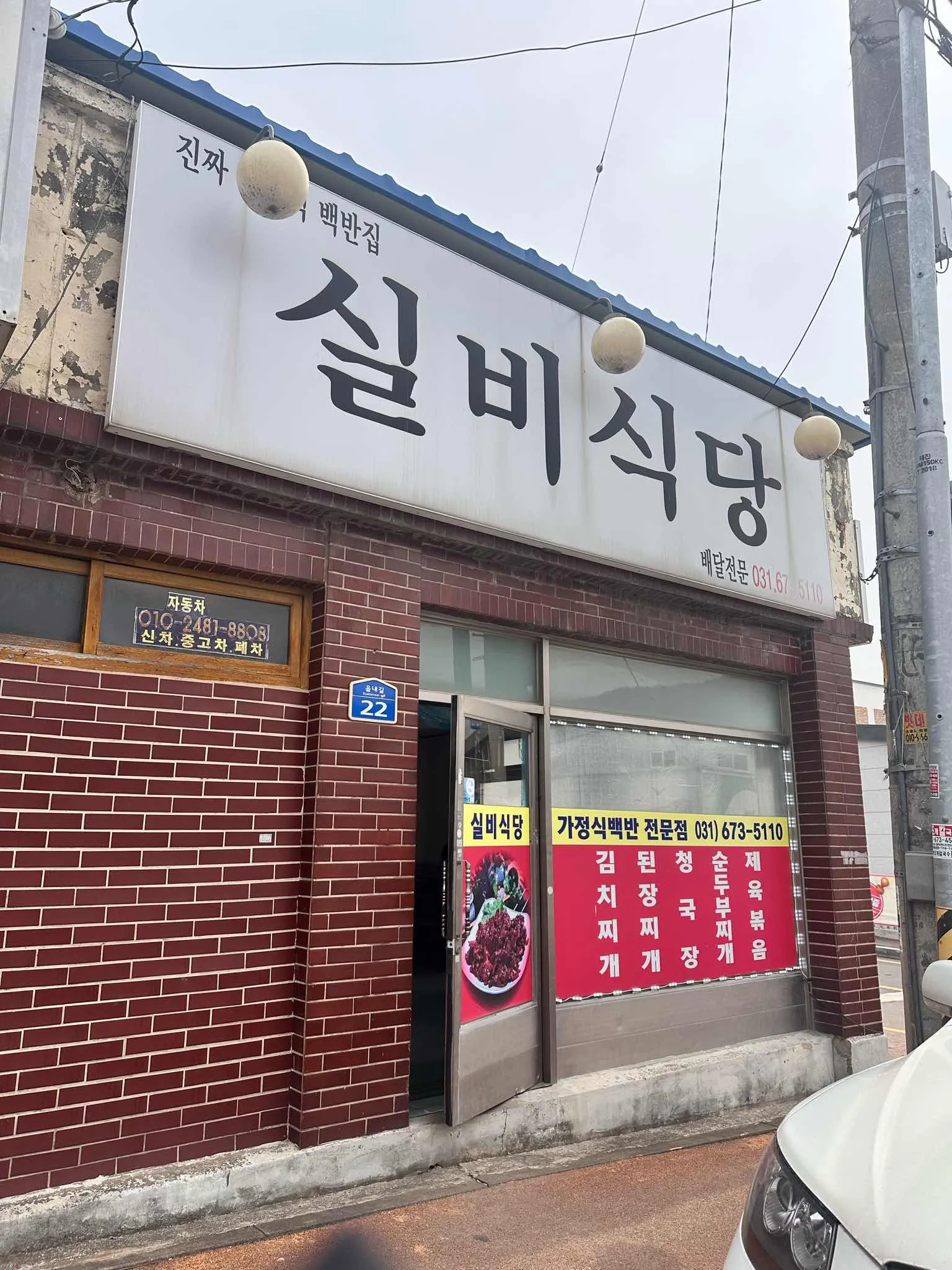대표 사진 0
