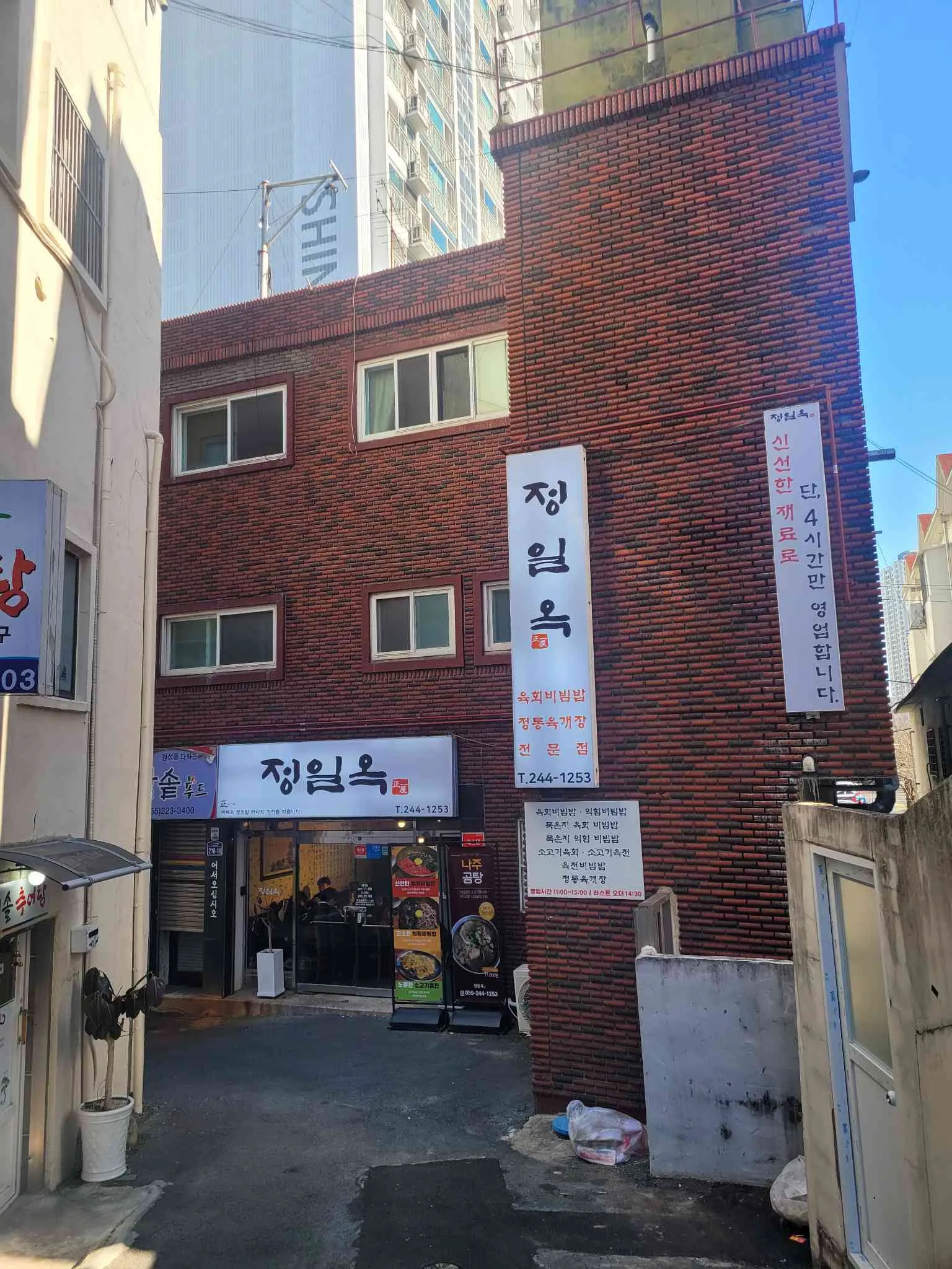 대표 사진 2
