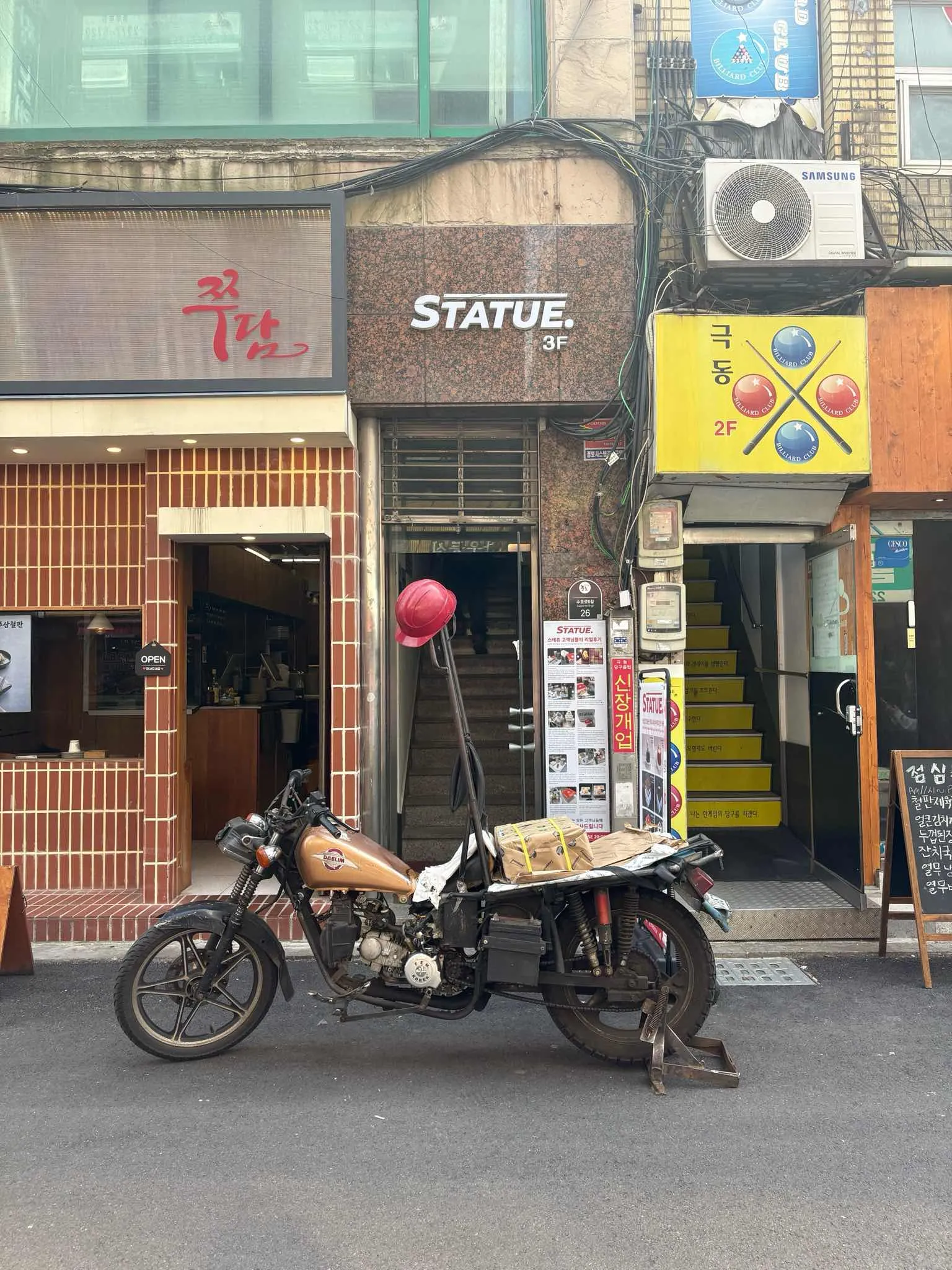대표 사진 2