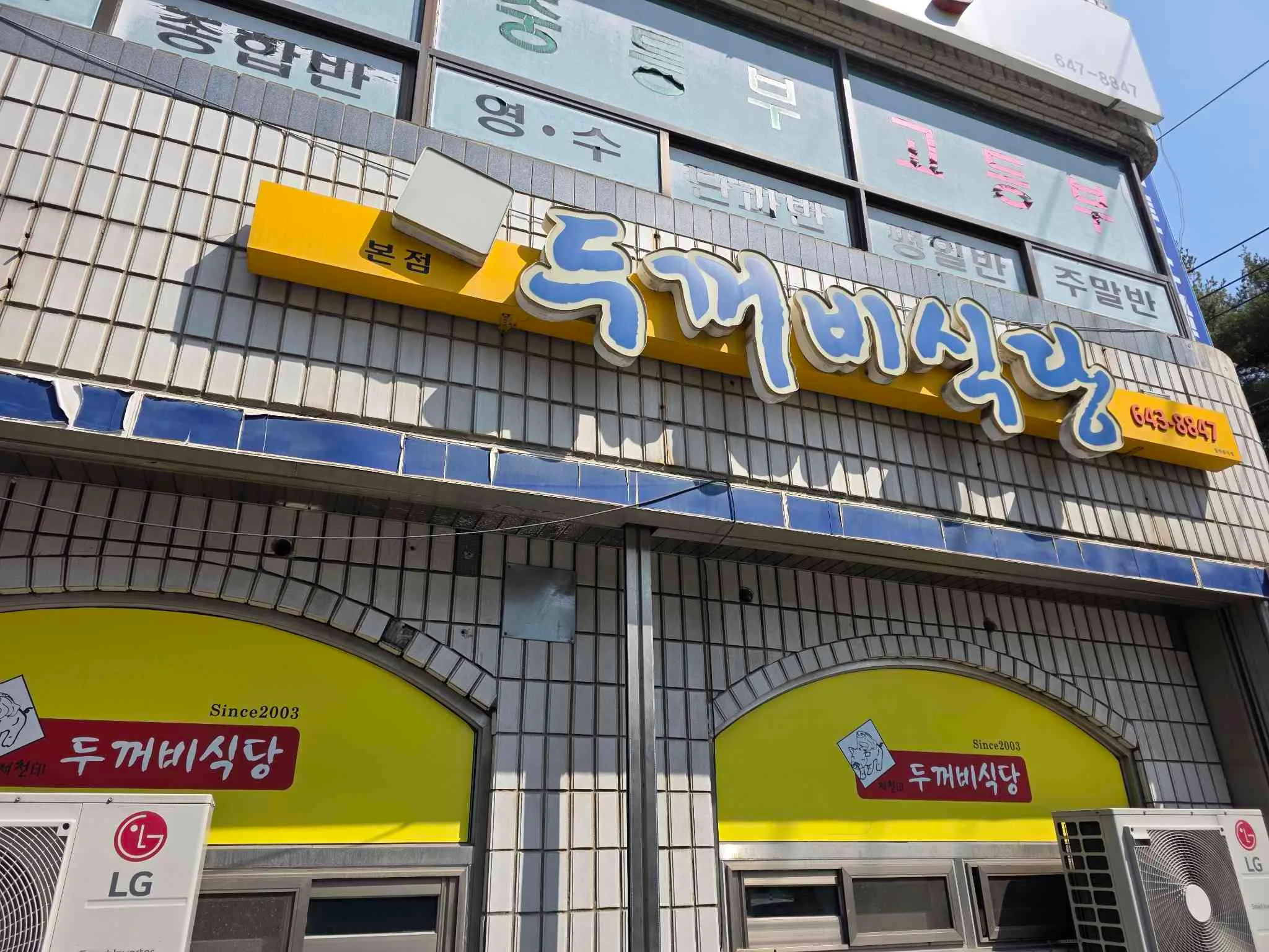 대표 사진 1