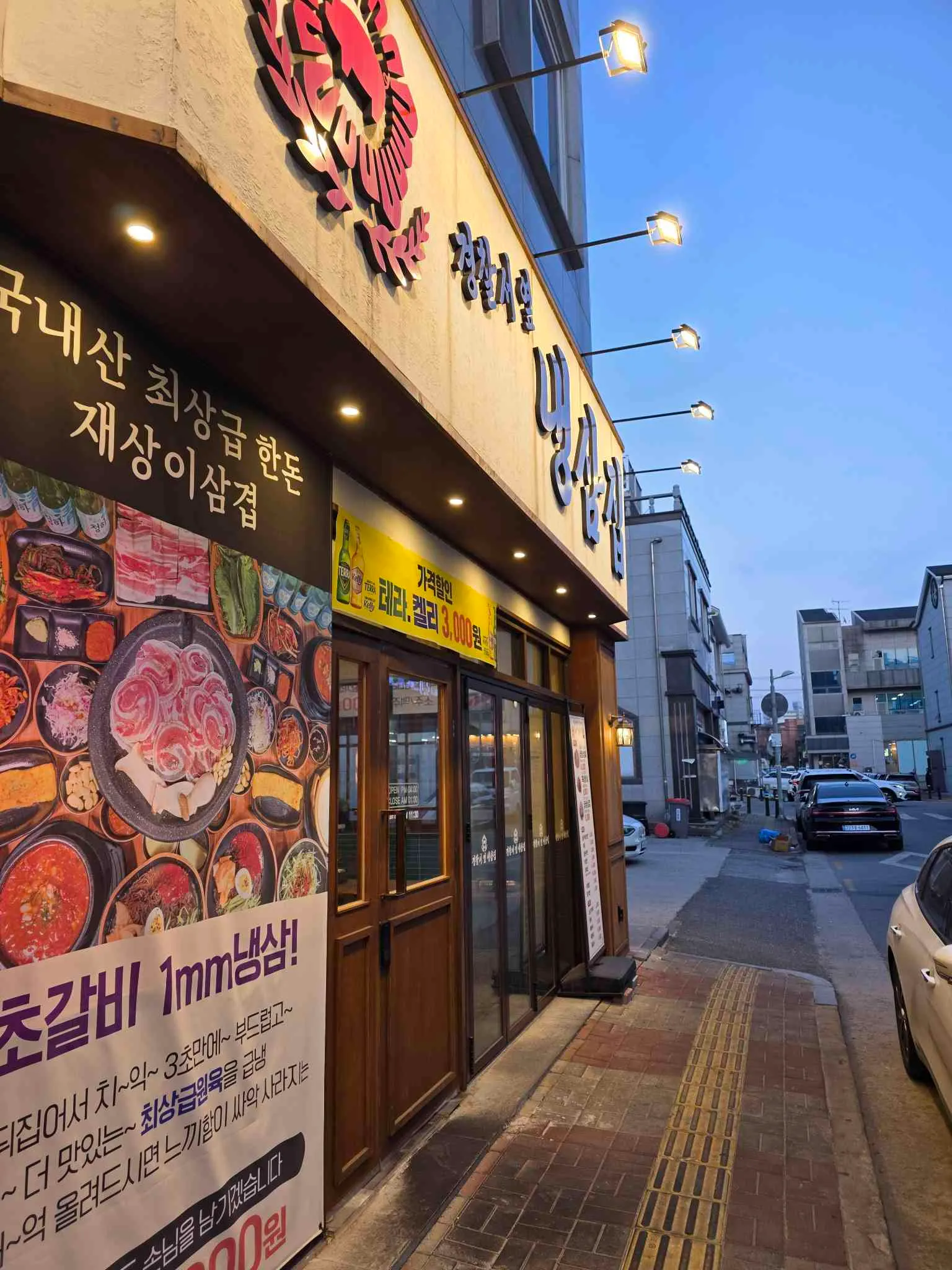 대표 사진 0