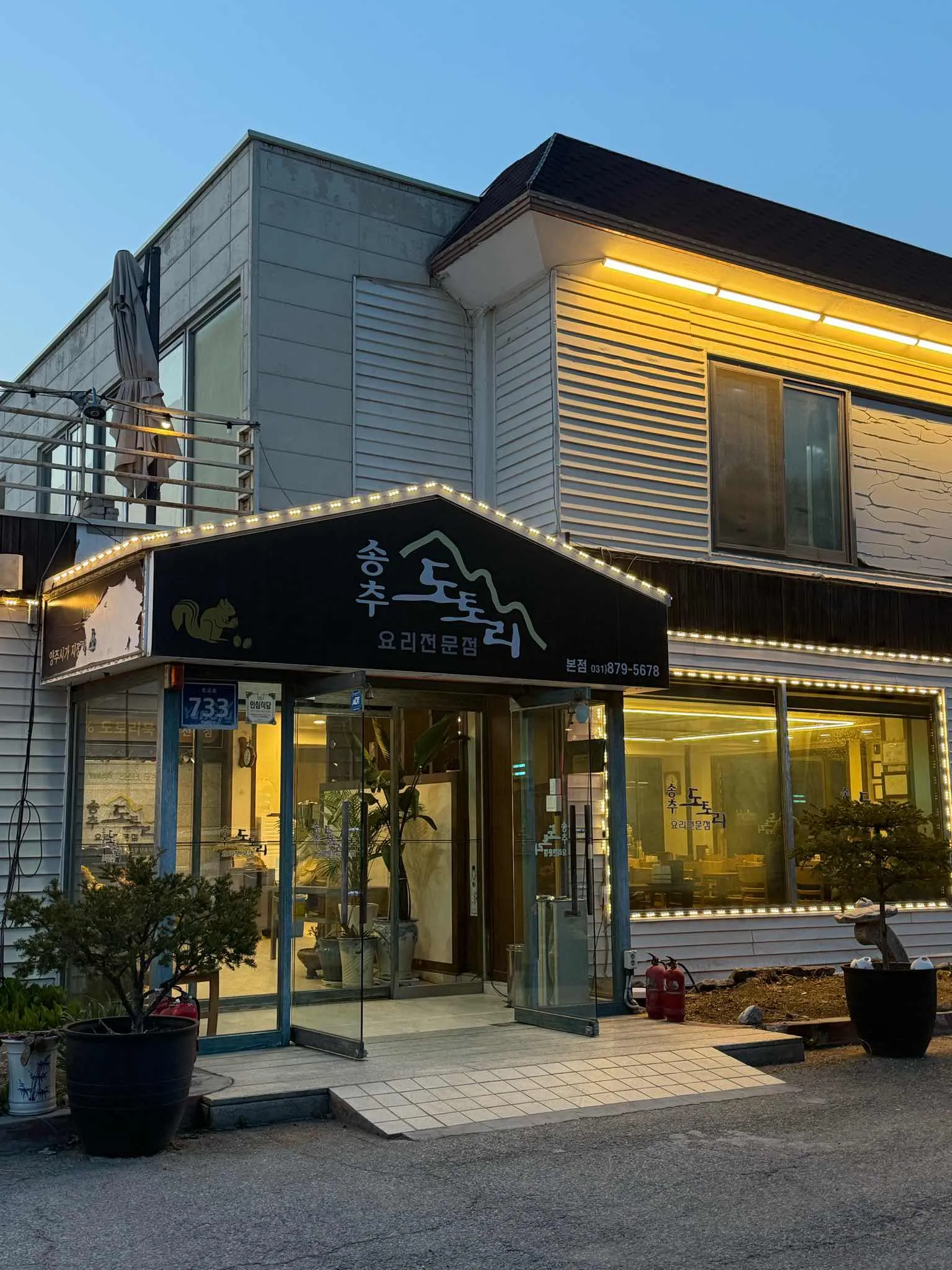 대표 사진 1