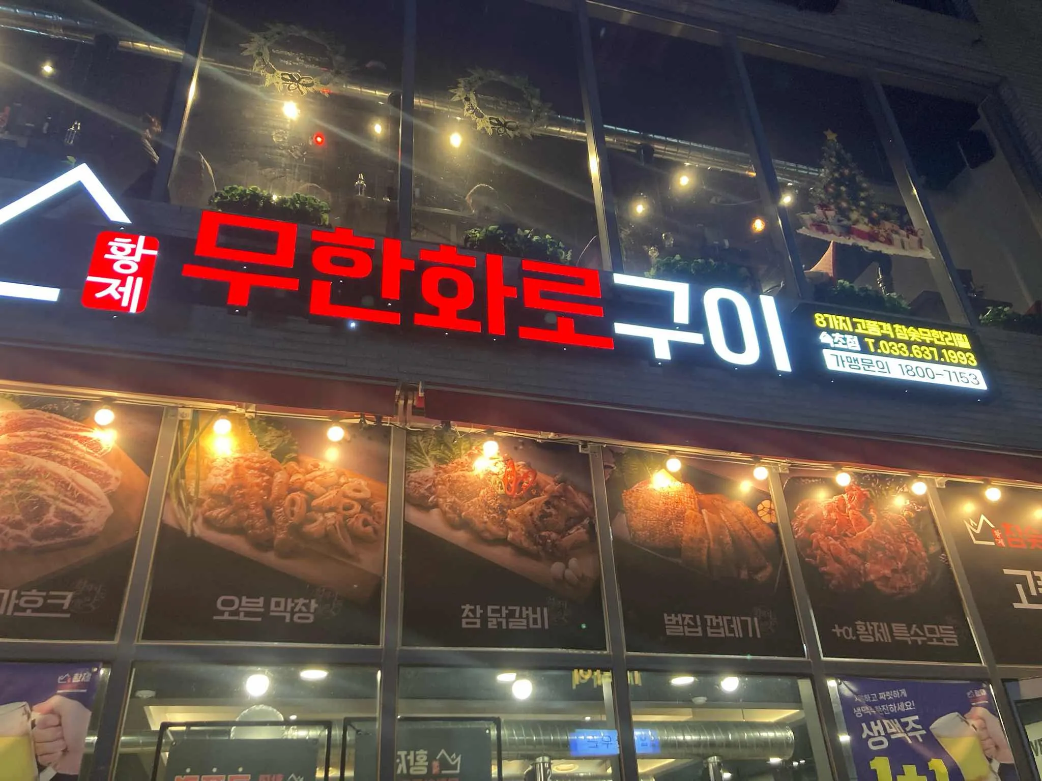 대표 사진 0
