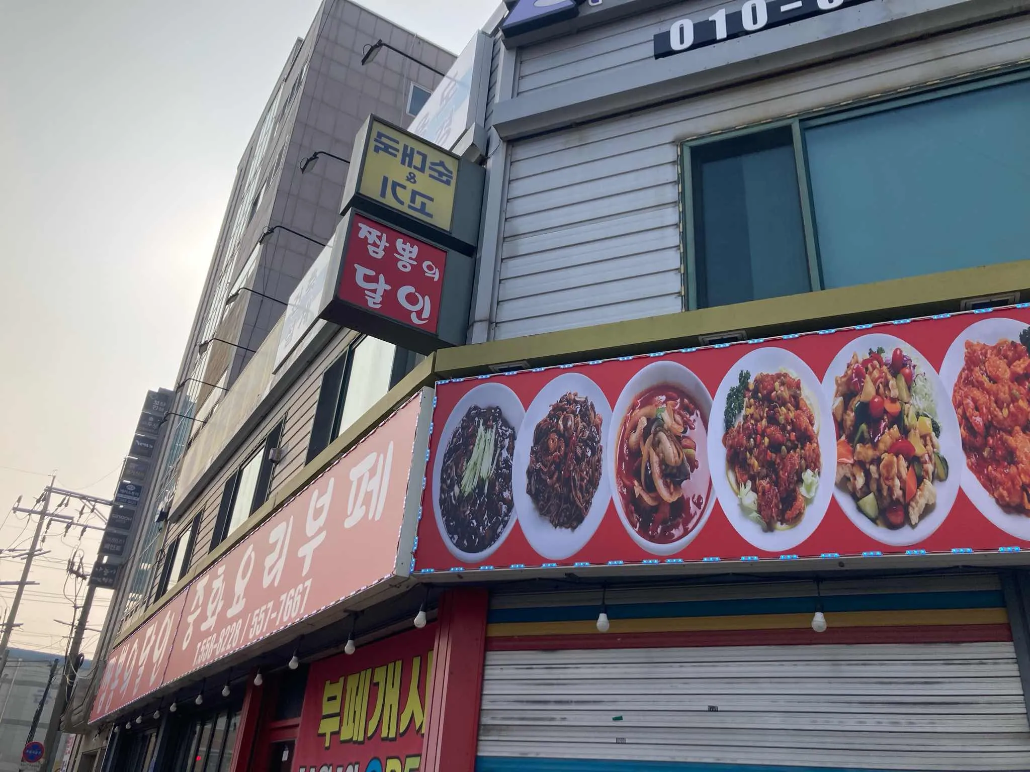 대표 사진 0